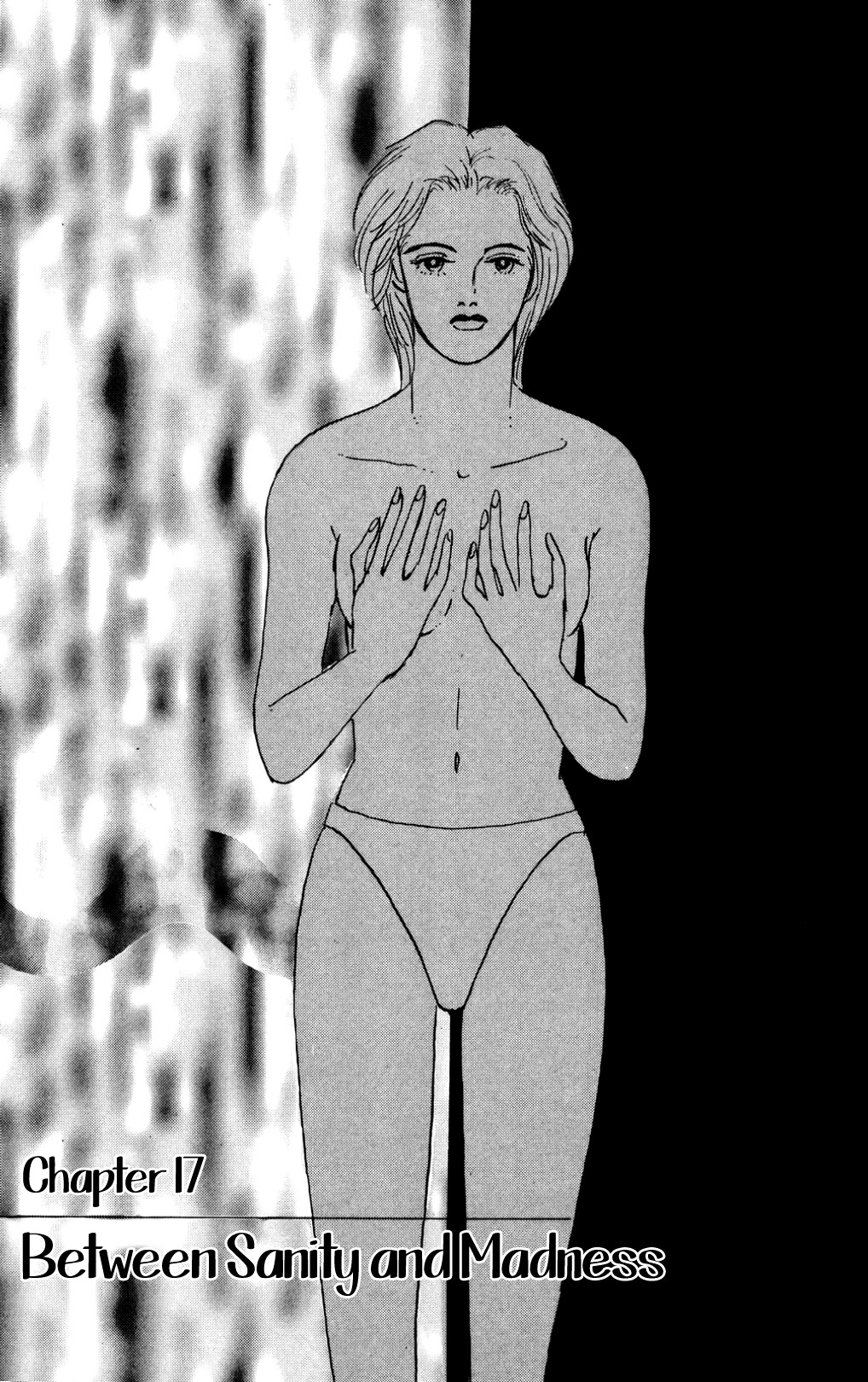 Koi no Kiseki chapter 17 page 1