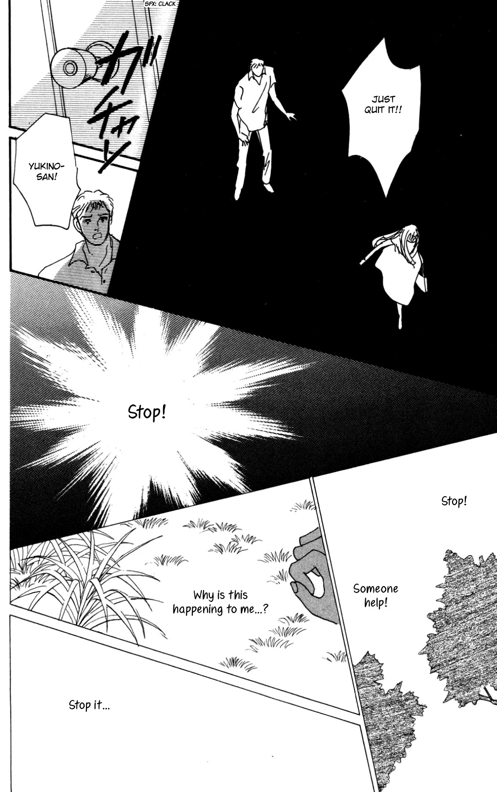 Koi no Kiseki chapter 17 page 22