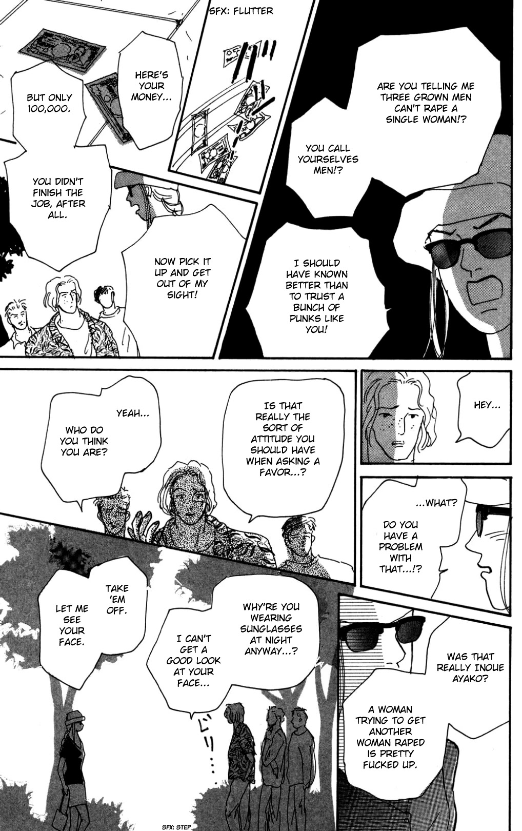 Koi no Kiseki chapter 17 page 28