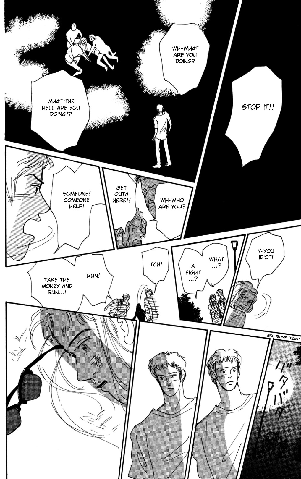 Koi no Kiseki chapter 17 page 31