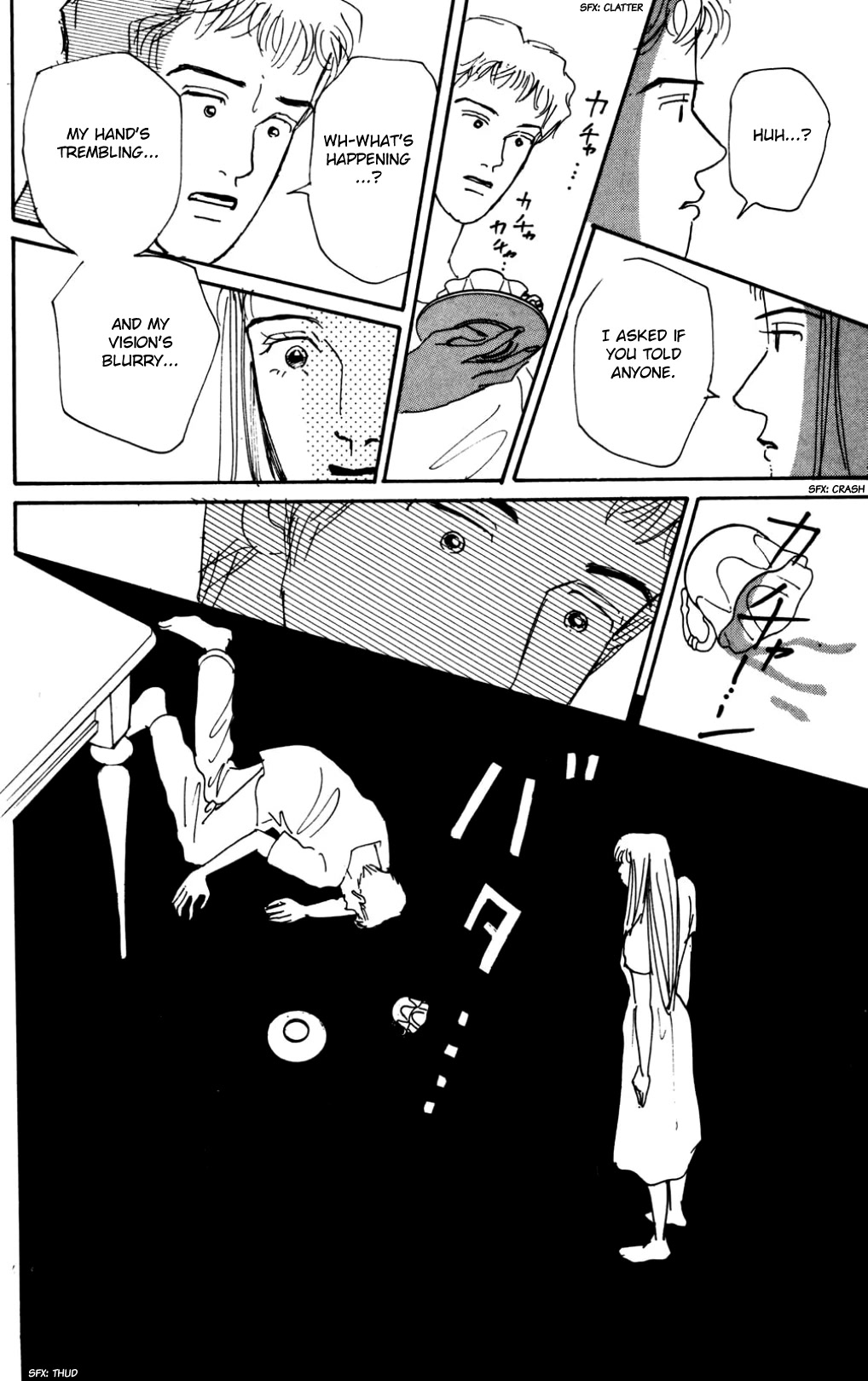 Koi no Kiseki chapter 17 page 35