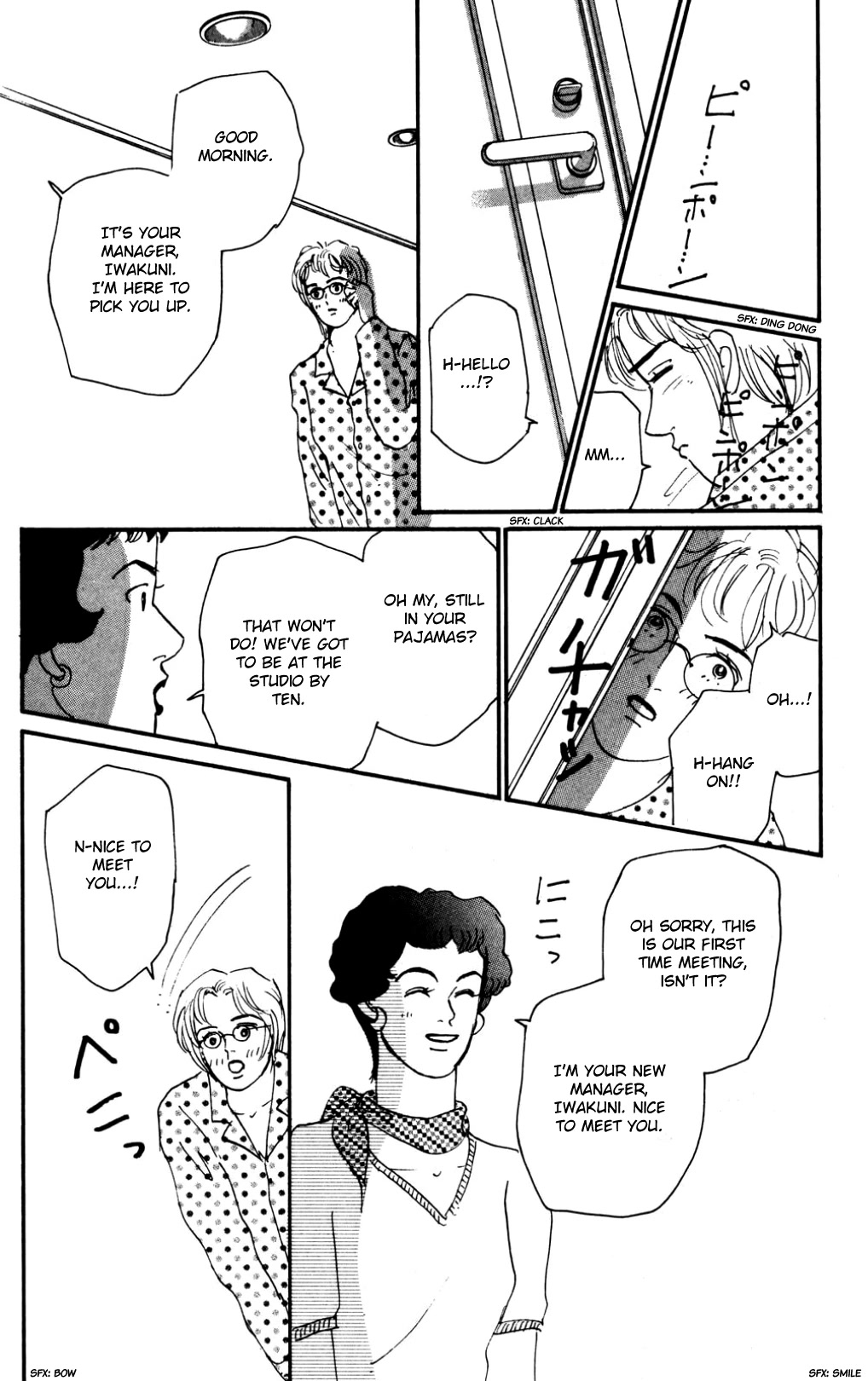 Koi no Kiseki chapter 17 page 6