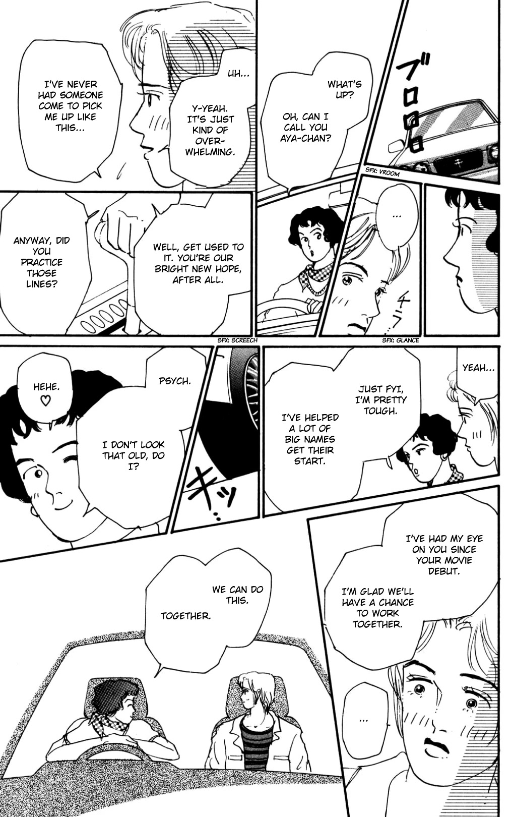 Koi no Kiseki chapter 17 page 7