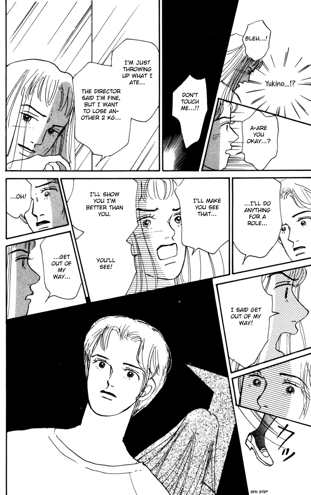 Koi no Kiseki chapter 18 page 18