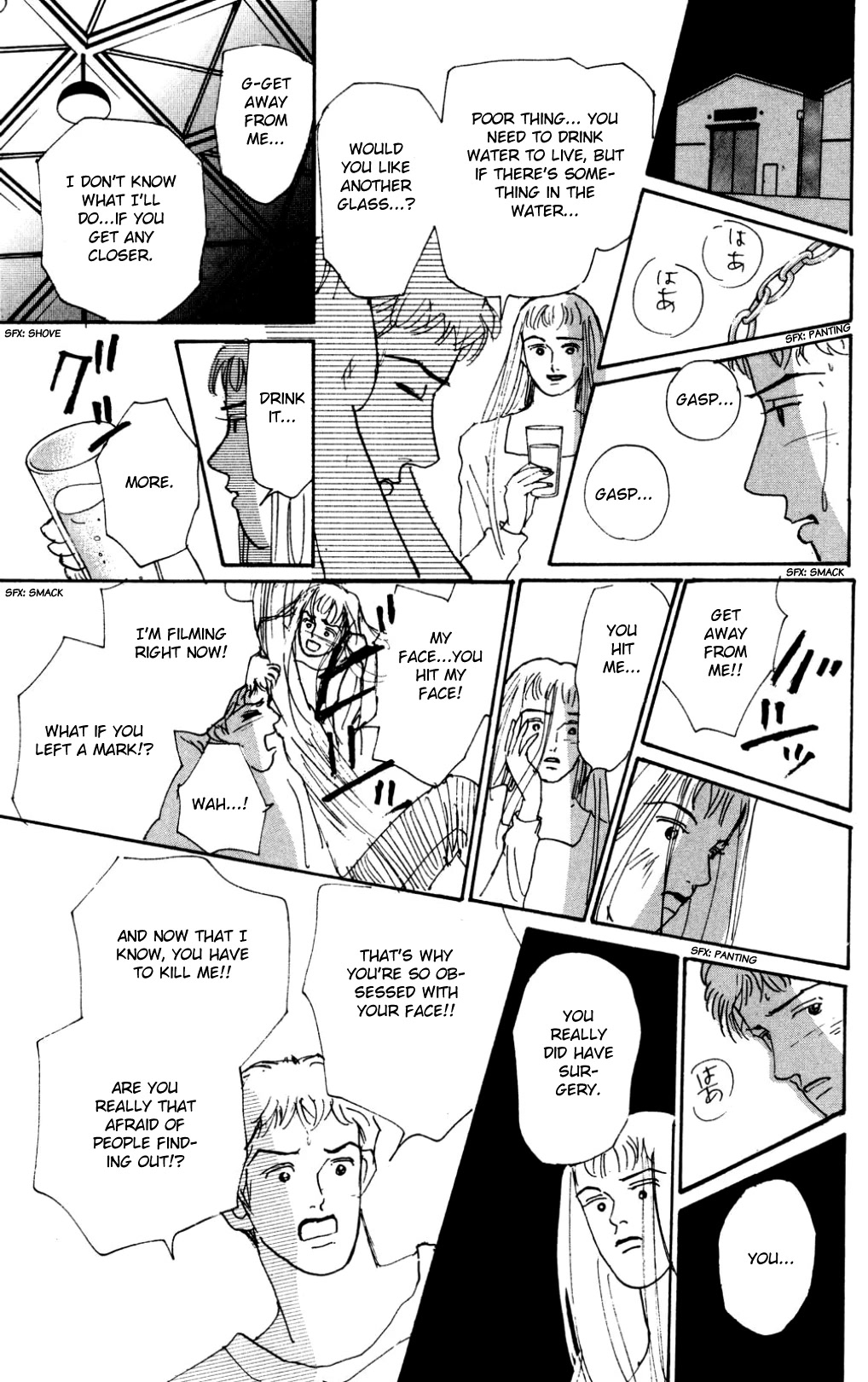 Koi no Kiseki chapter 18 page 21