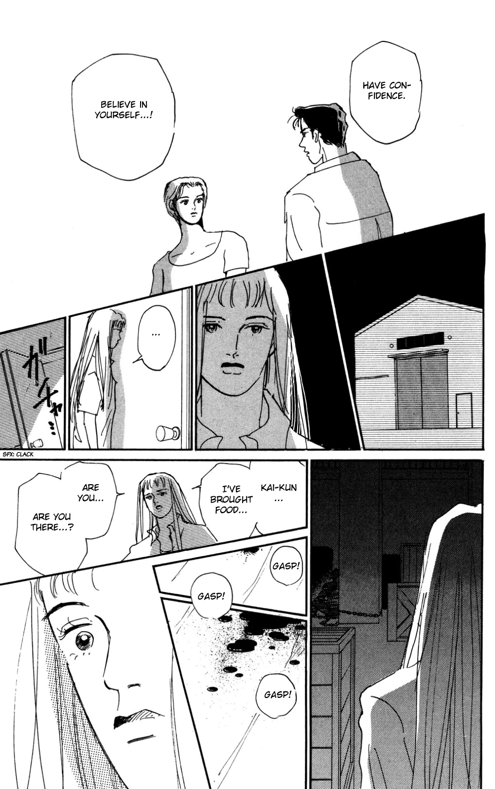 Koi no Kiseki chapter 18 page 31