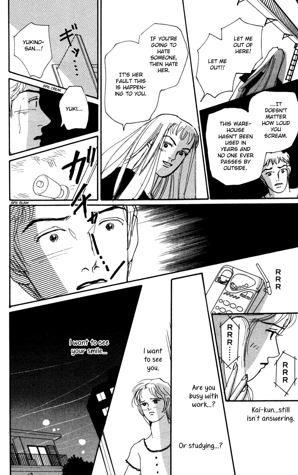 Koi no Kiseki chapter 18 page 7