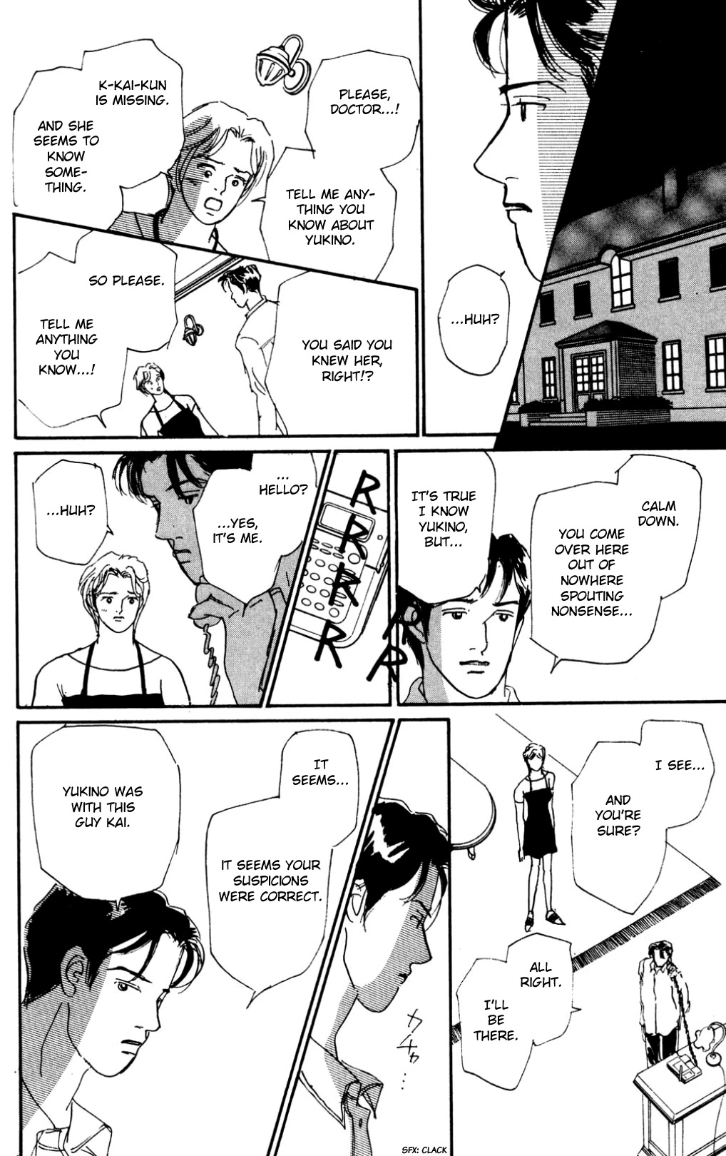 Koi no Kiseki chapter 19 page 34