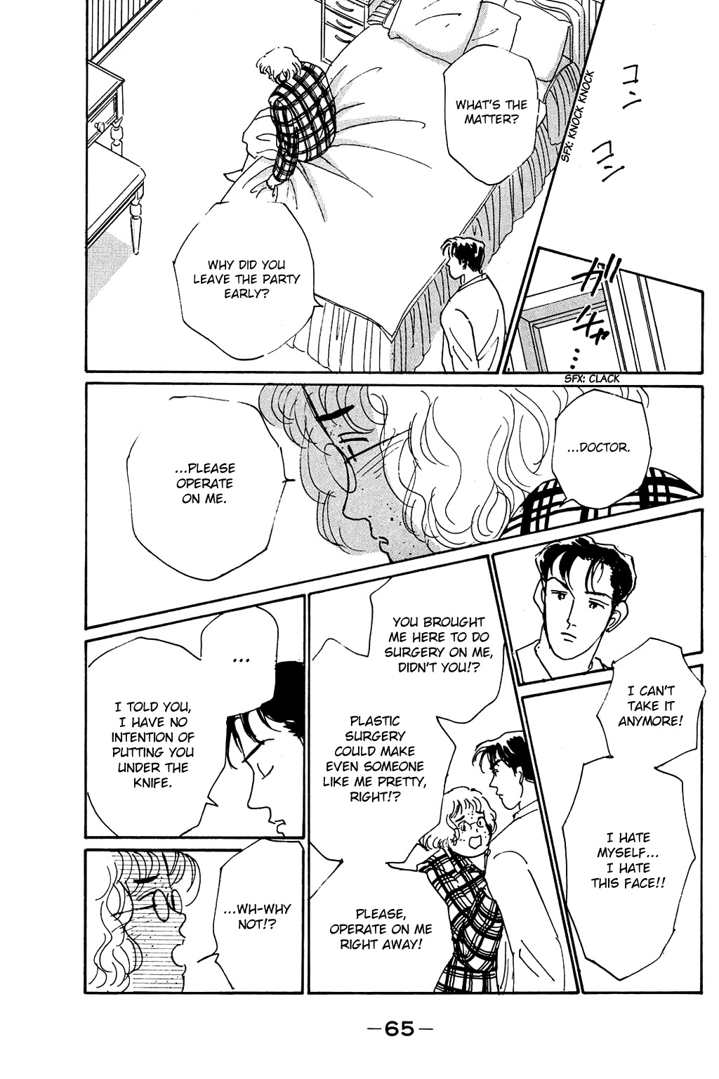 Koi no Kiseki chapter 2 page 17