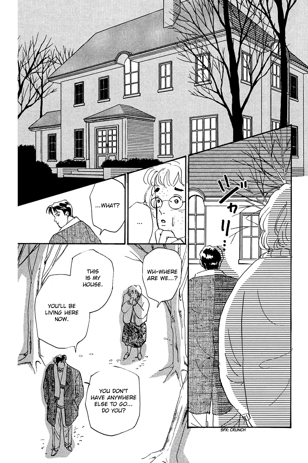 Koi no Kiseki chapter 2 page 3