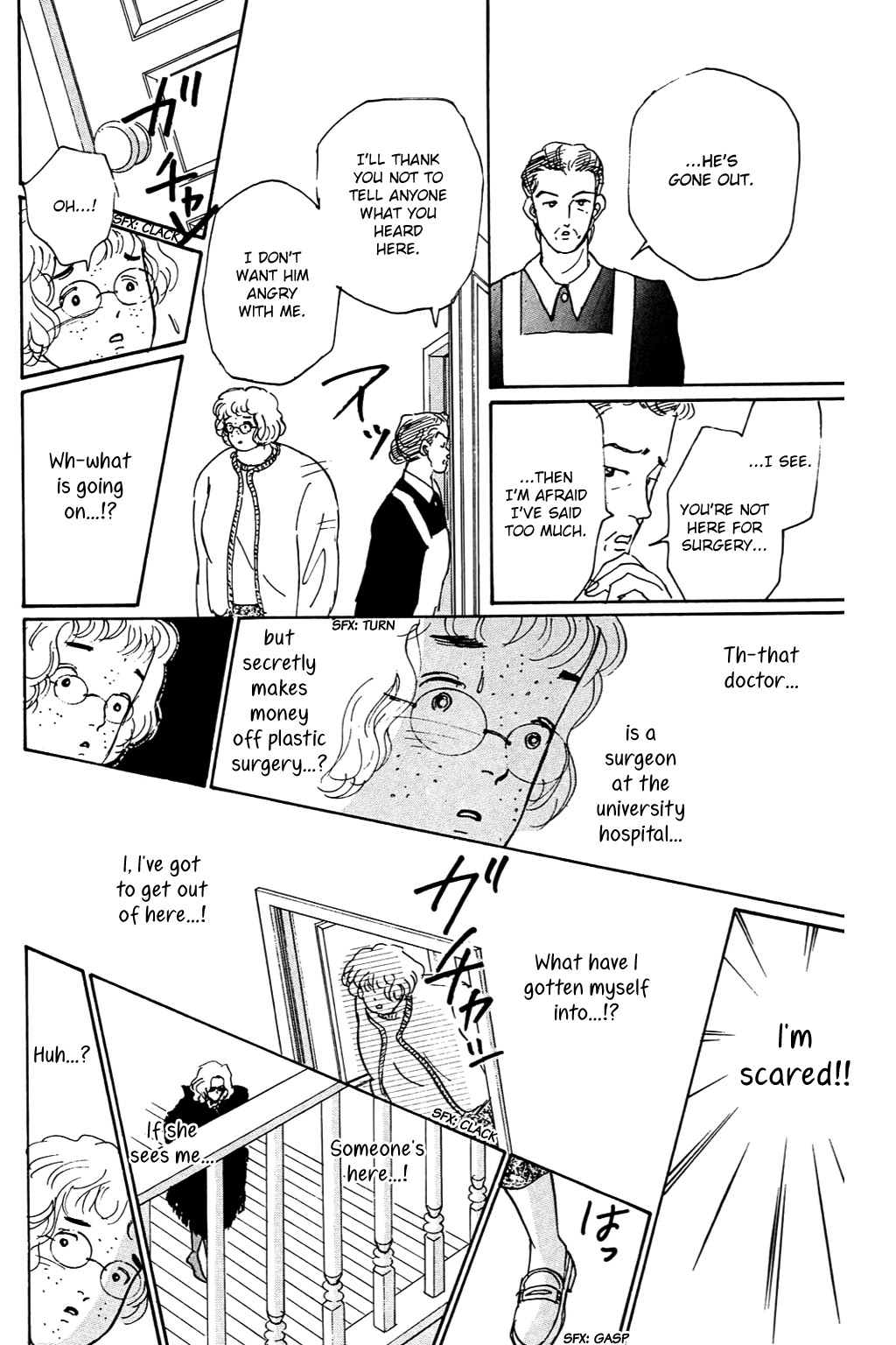 Koi no Kiseki chapter 2 page 8