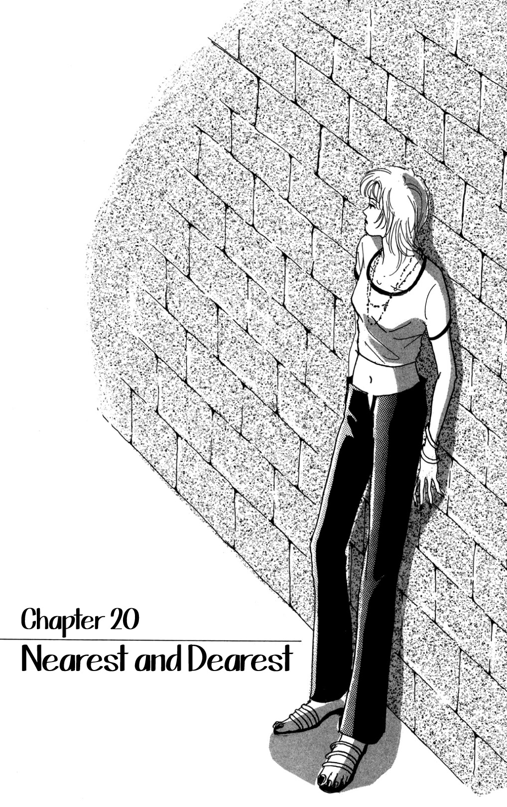 Koi no Kiseki chapter 20 page 1