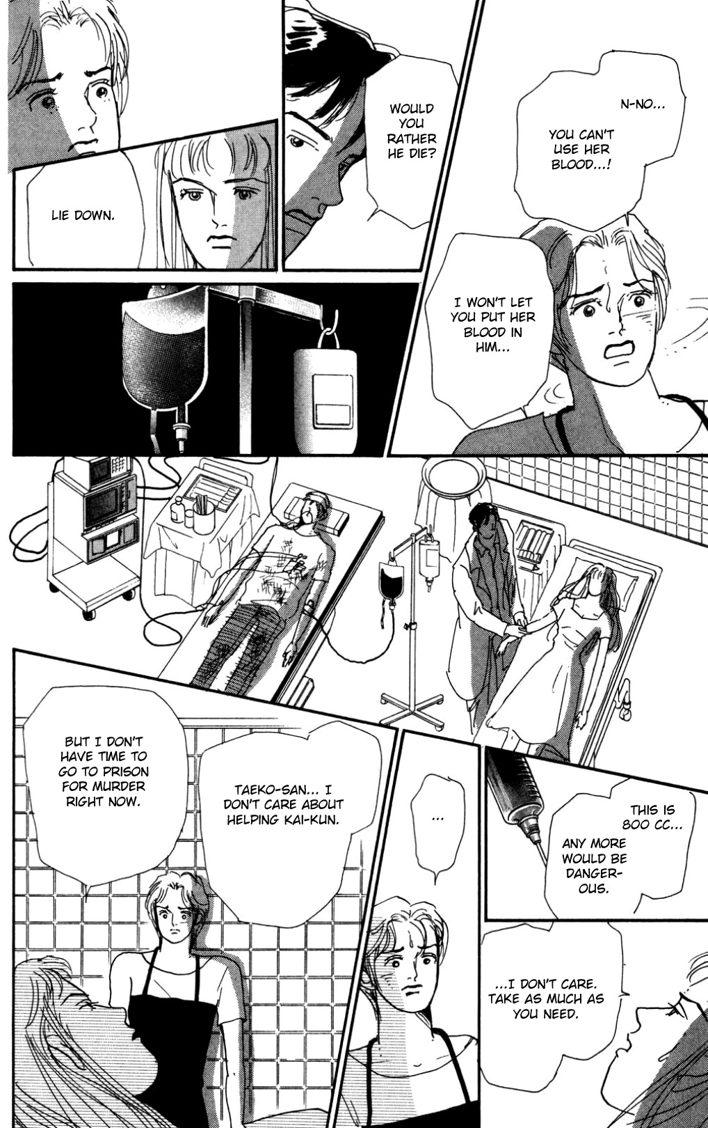 Koi no Kiseki chapter 20 page 10