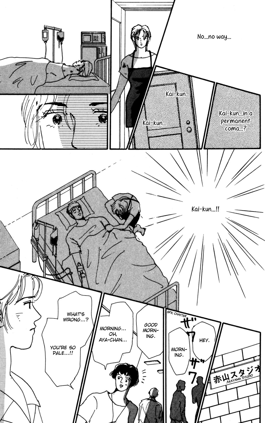 Koi no Kiseki chapter 20 page 13