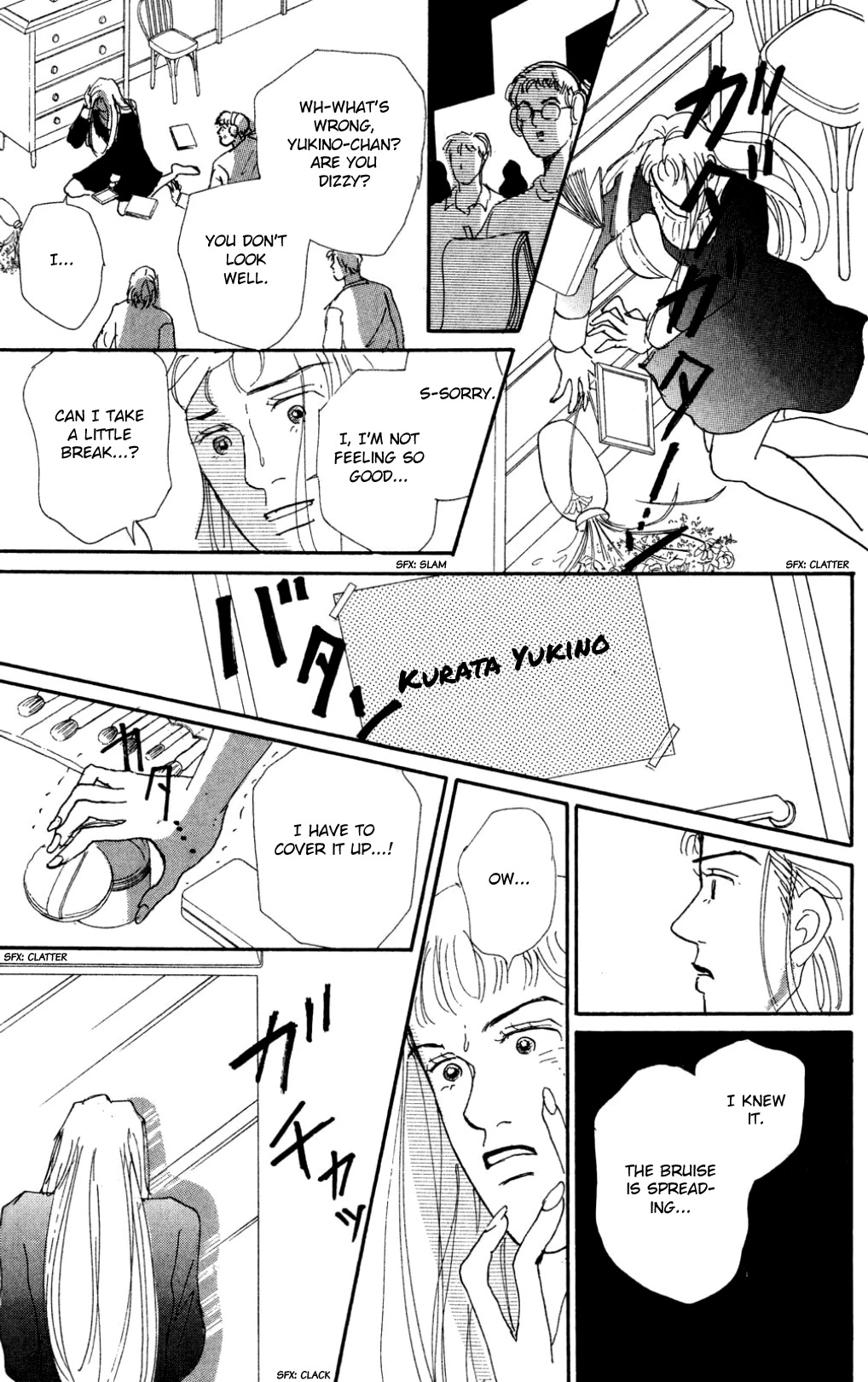 Koi no Kiseki chapter 20 page 15