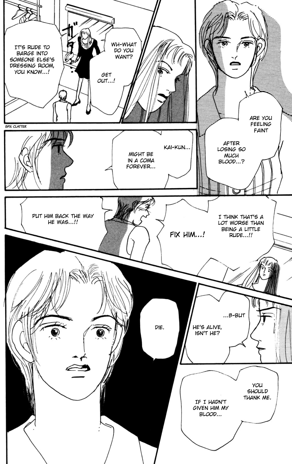 Koi no Kiseki chapter 20 page 16