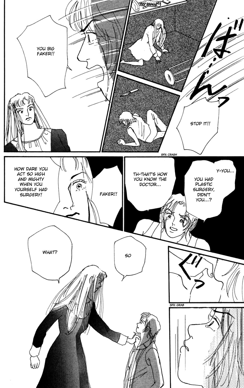 Koi no Kiseki chapter 20 page 18