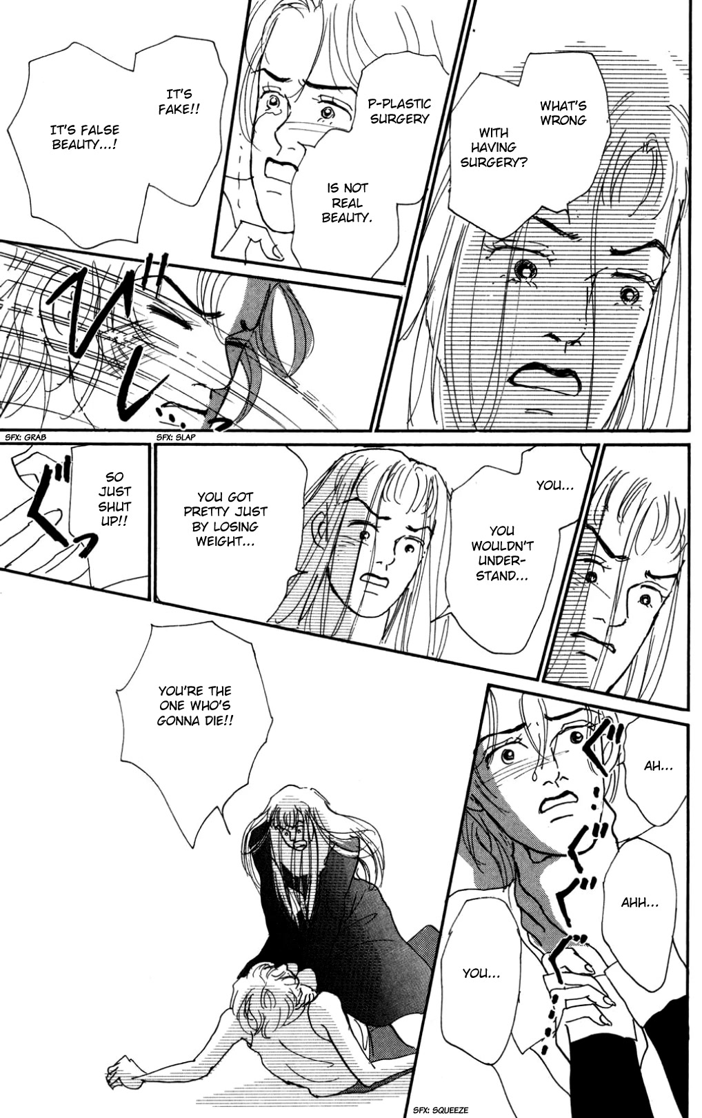 Koi no Kiseki chapter 20 page 19