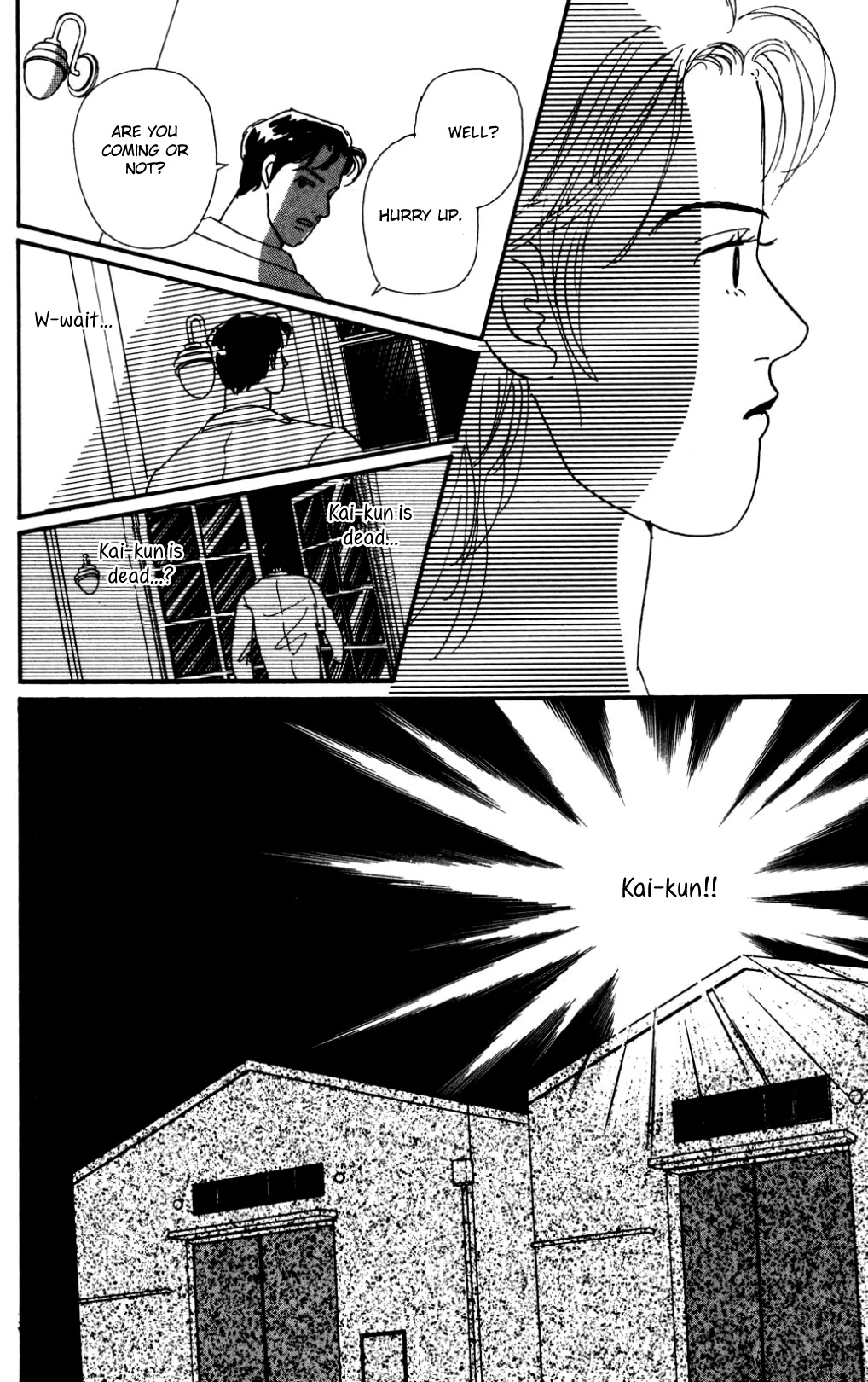 Koi no Kiseki chapter 20 page 2