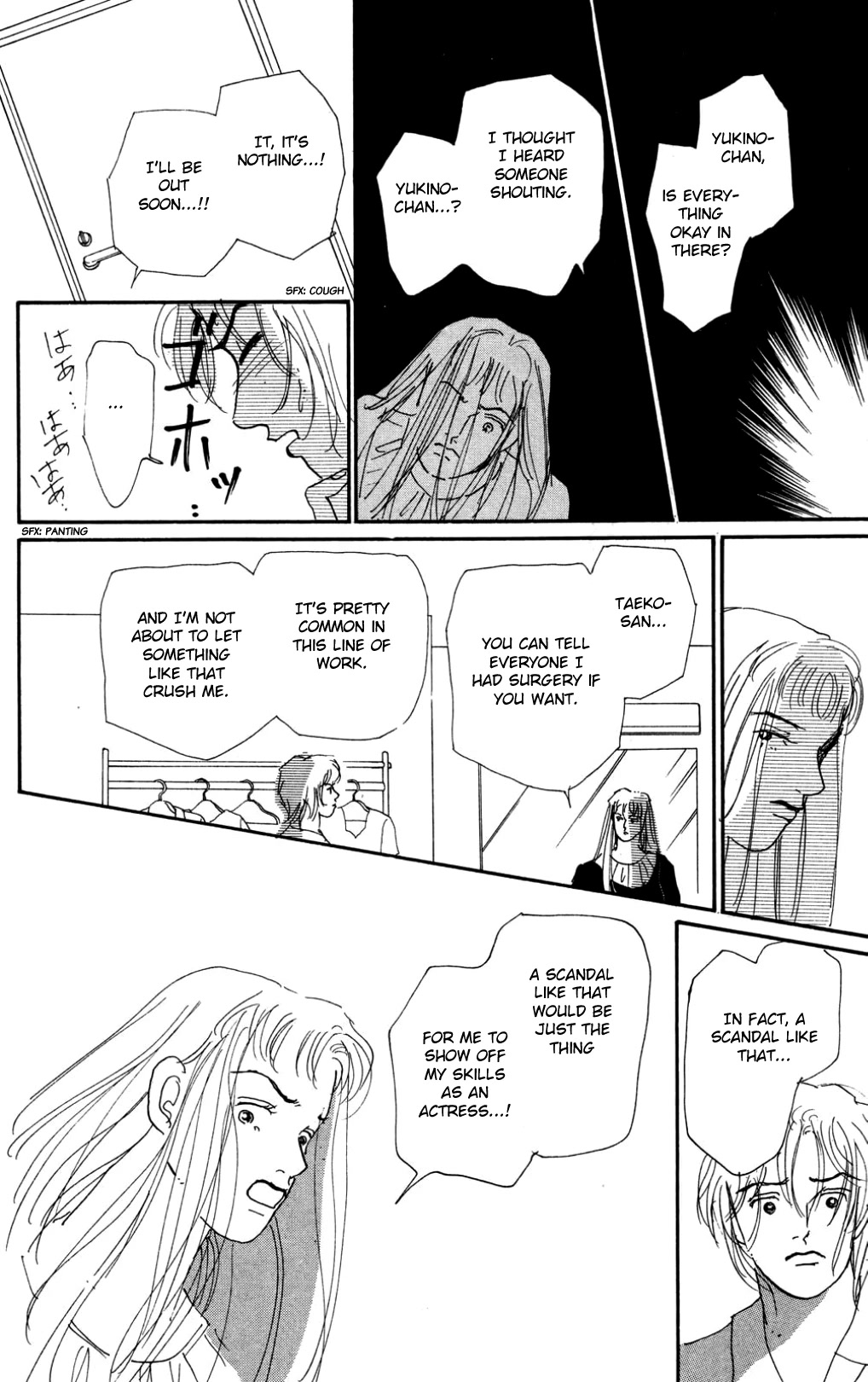Koi no Kiseki chapter 20 page 20