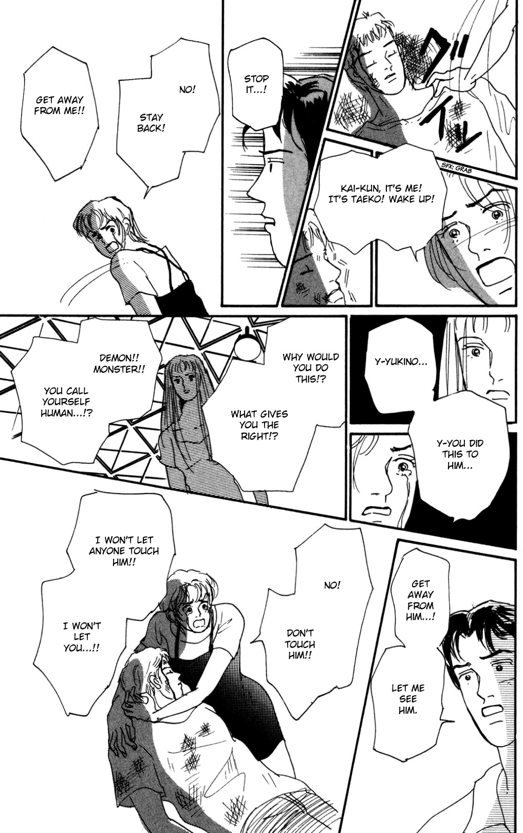 Koi no Kiseki chapter 20 page 5