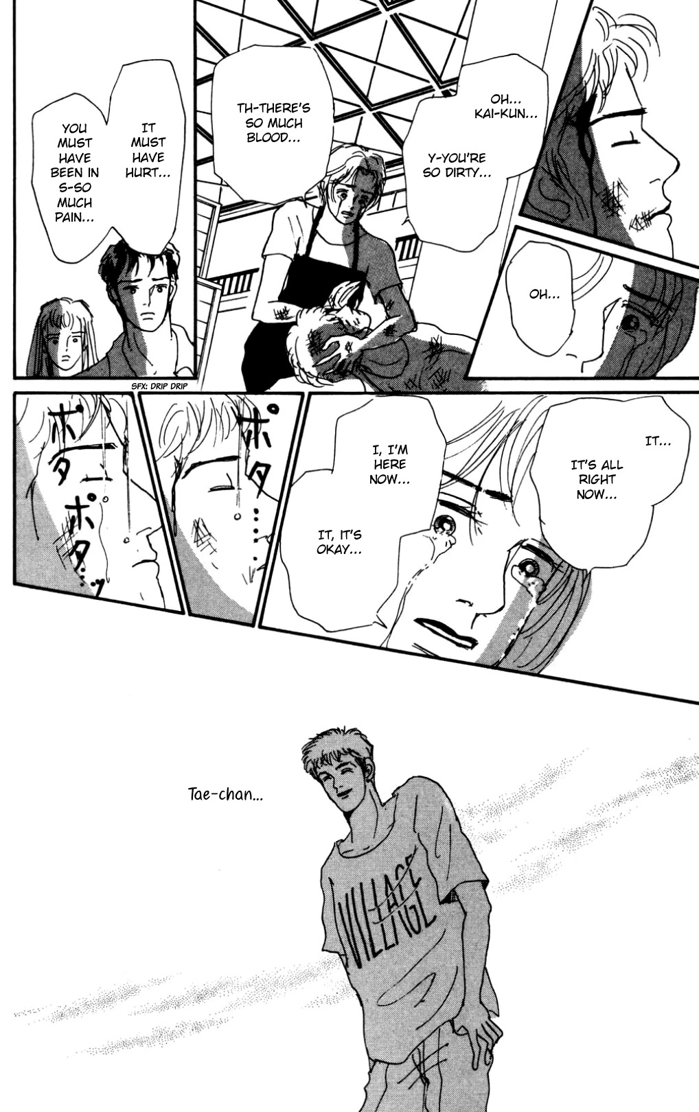 Koi no Kiseki chapter 20 page 6