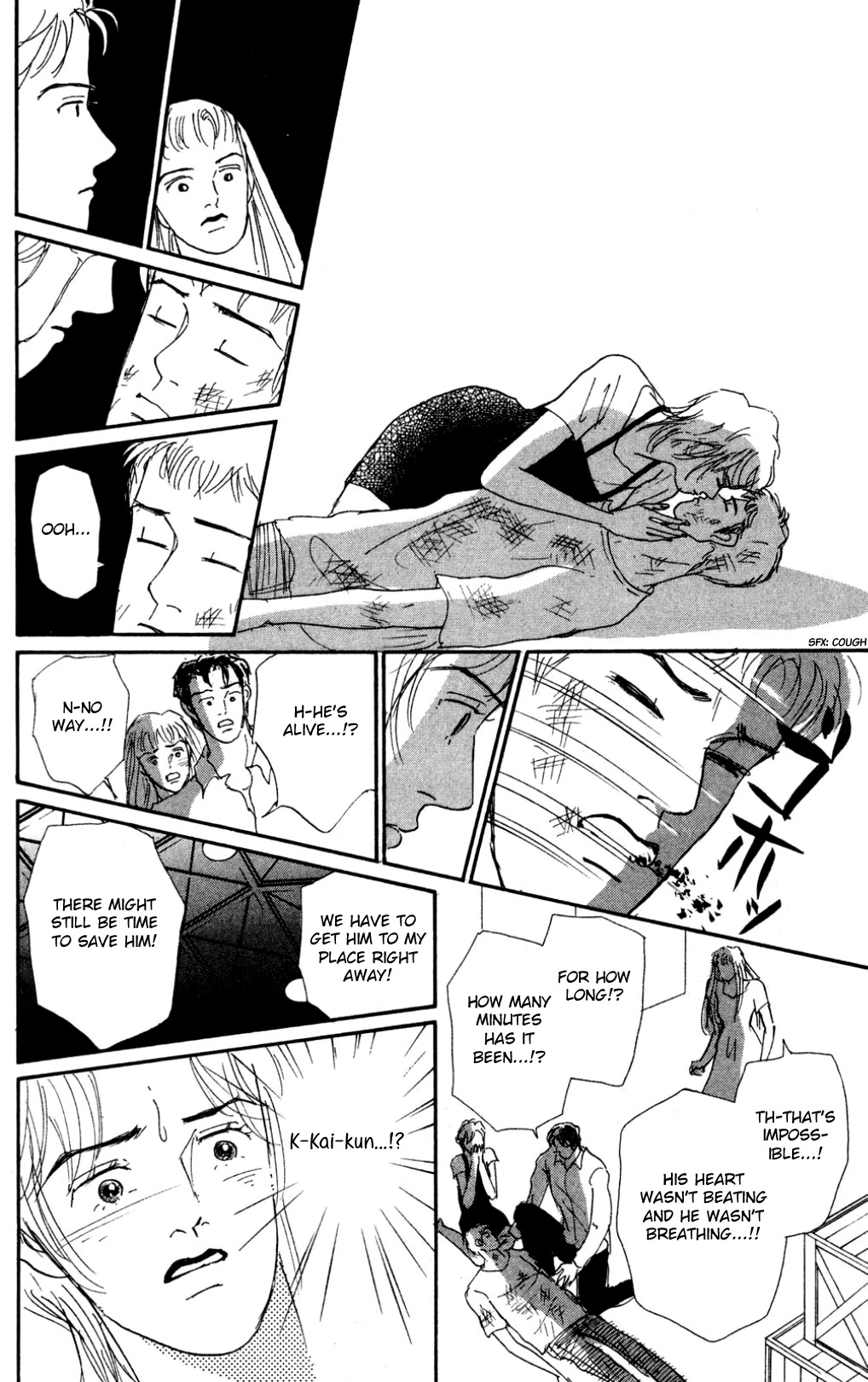 Koi no Kiseki chapter 20 page 8