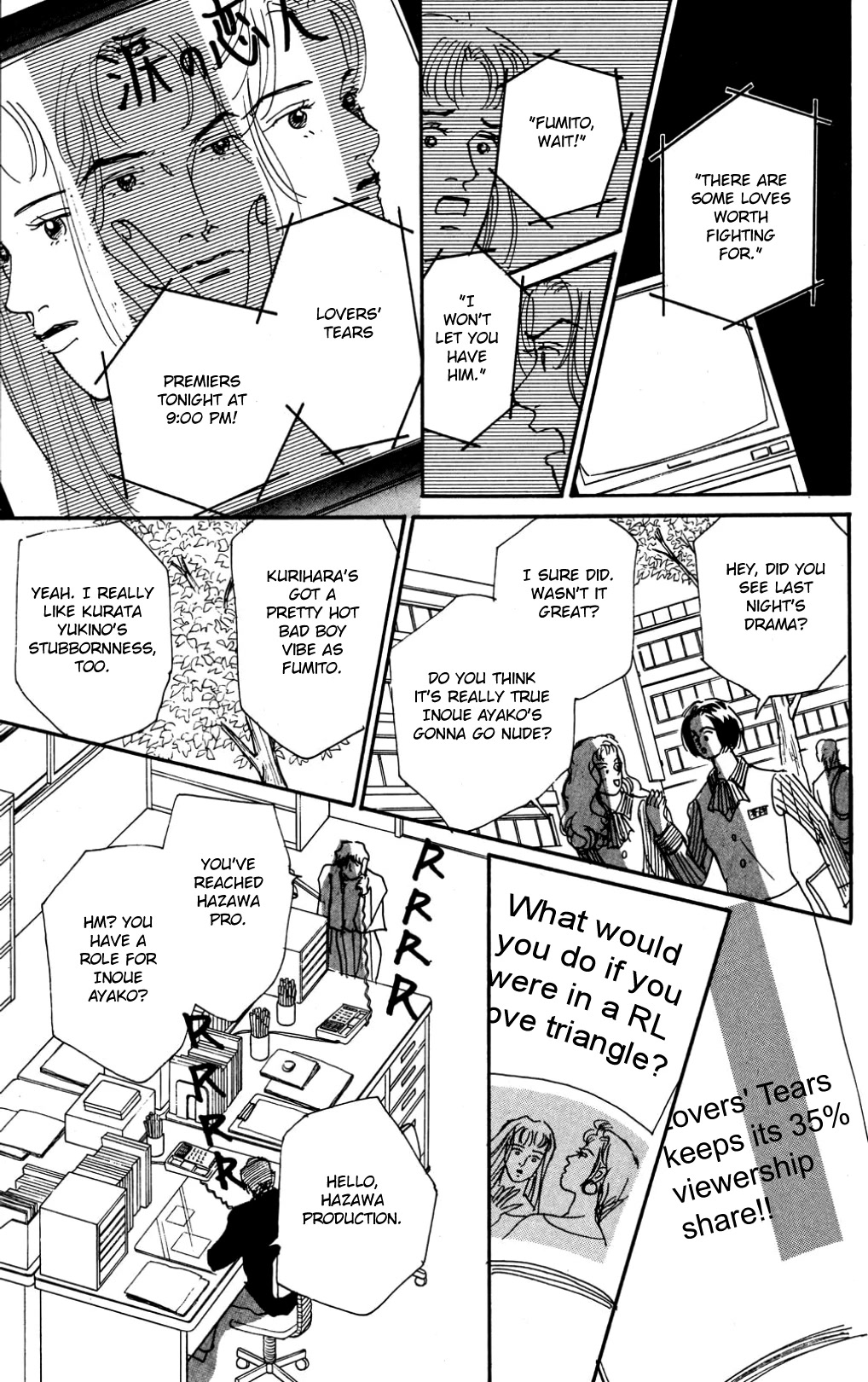 Koi no Kiseki chapter 21 page 15