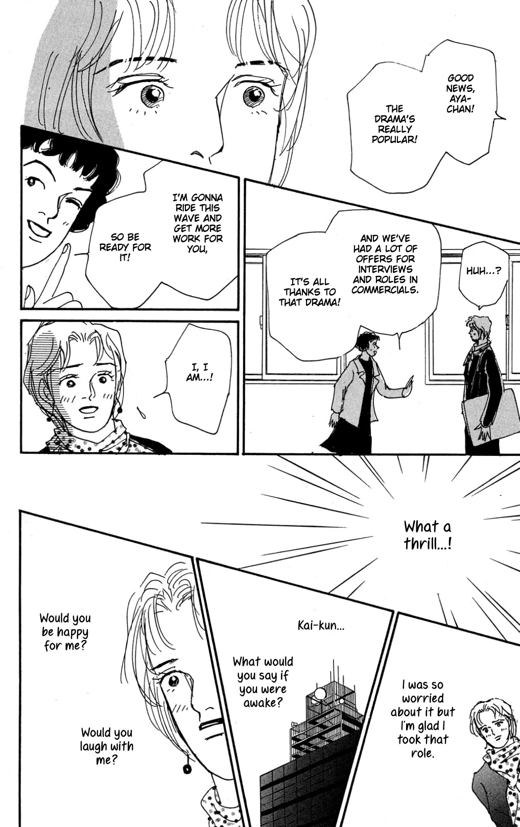 Koi no Kiseki chapter 21 page 16