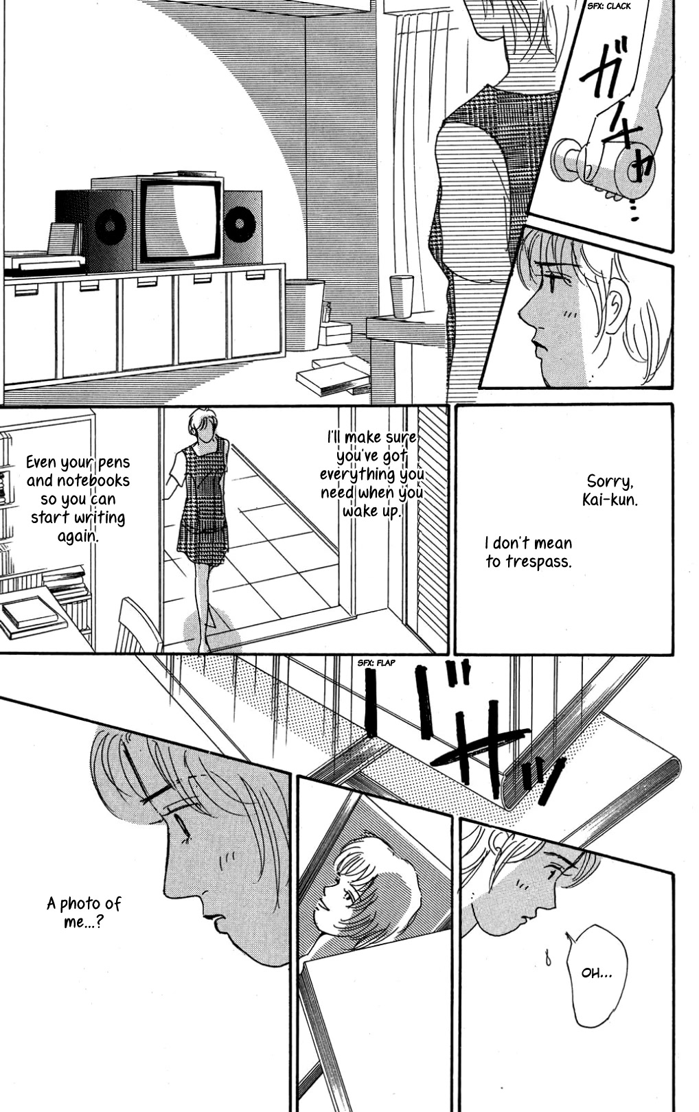 Koi no Kiseki chapter 21 page 19