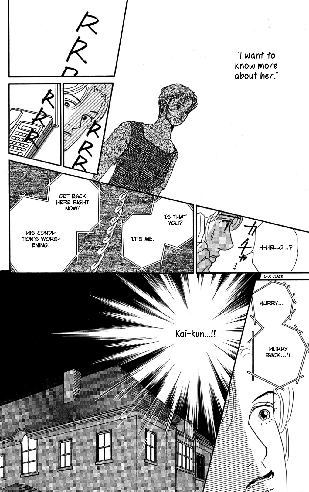 Koi no Kiseki chapter 21 page 22