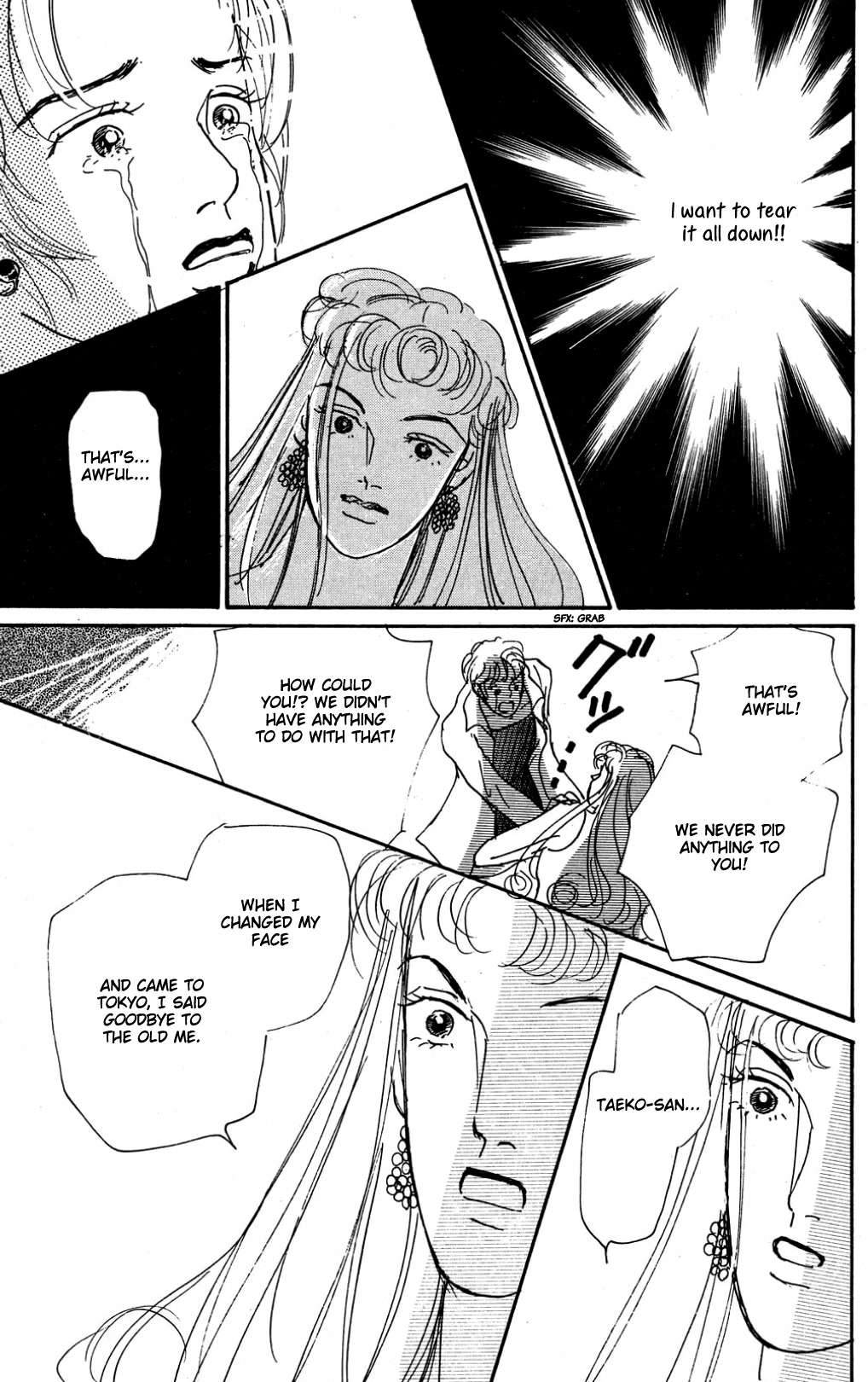 Koi no Kiseki chapter 21 page 33