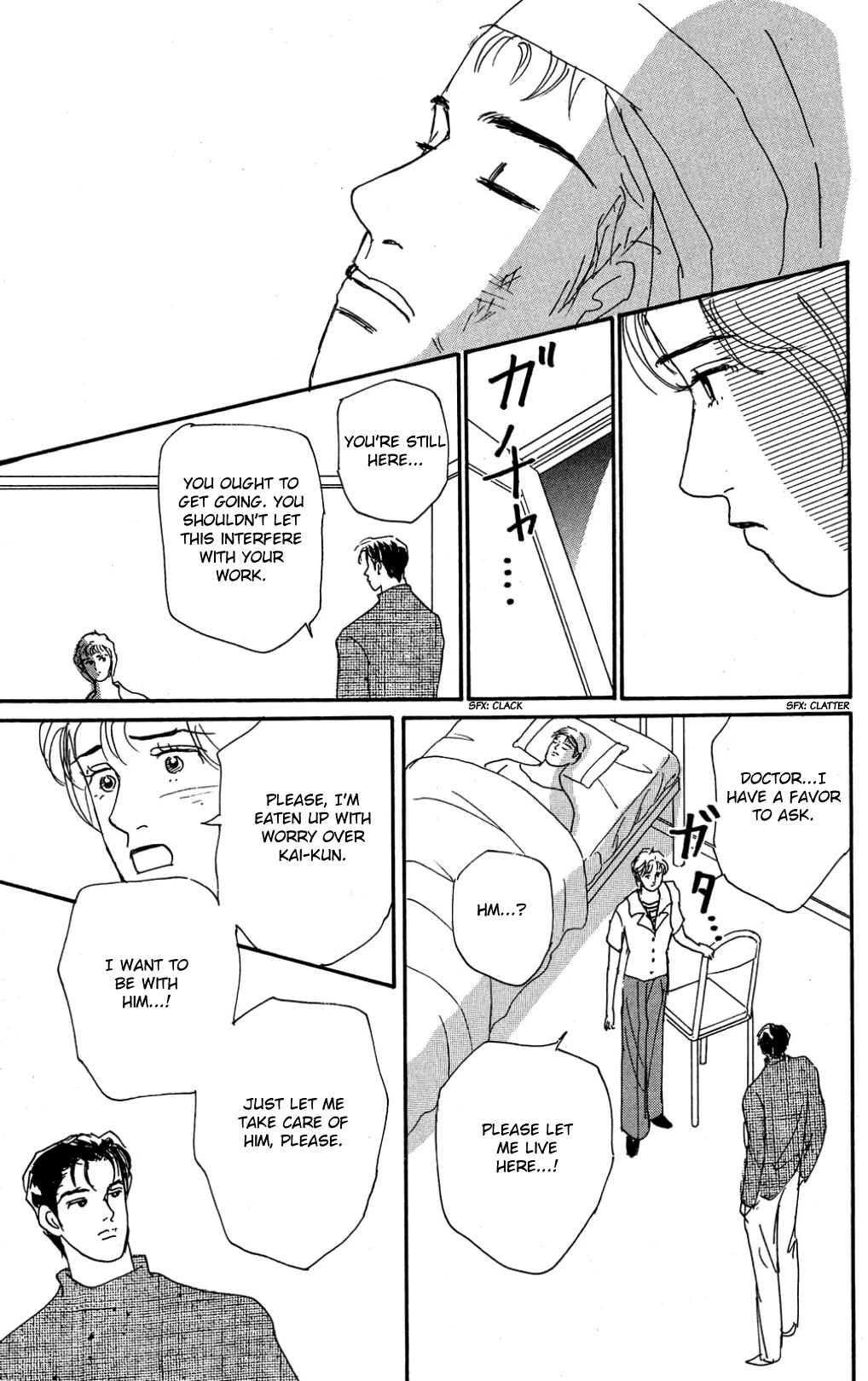 Koi no Kiseki chapter 21 page 9