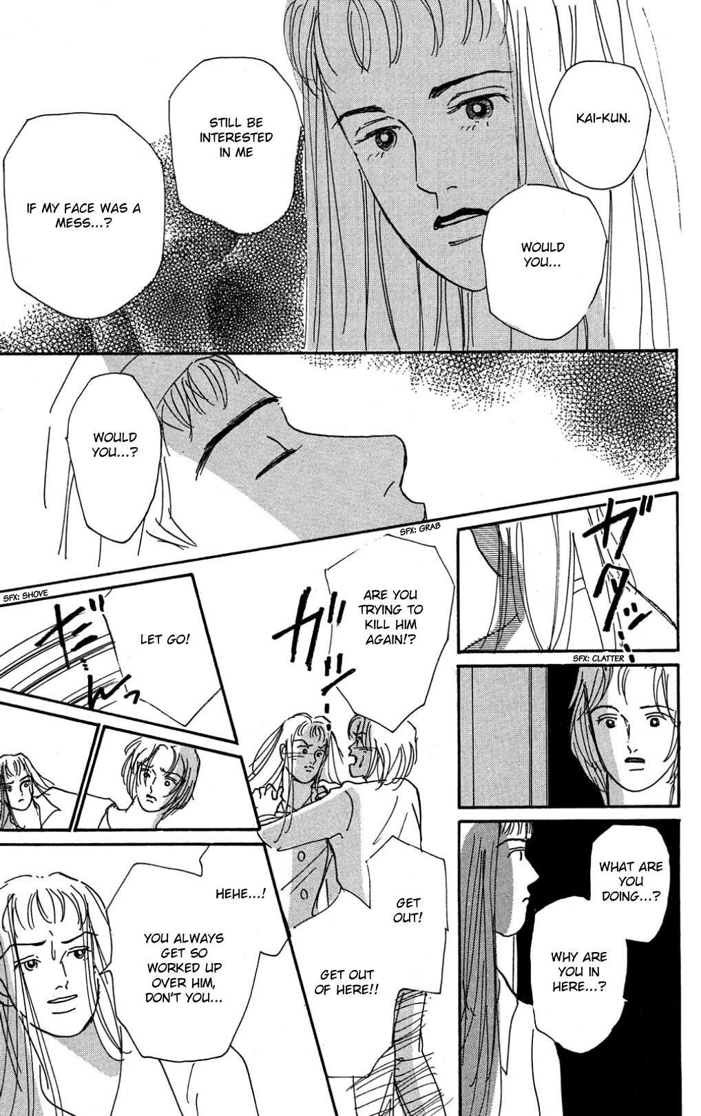 Koi no Kiseki chapter 22 page 17