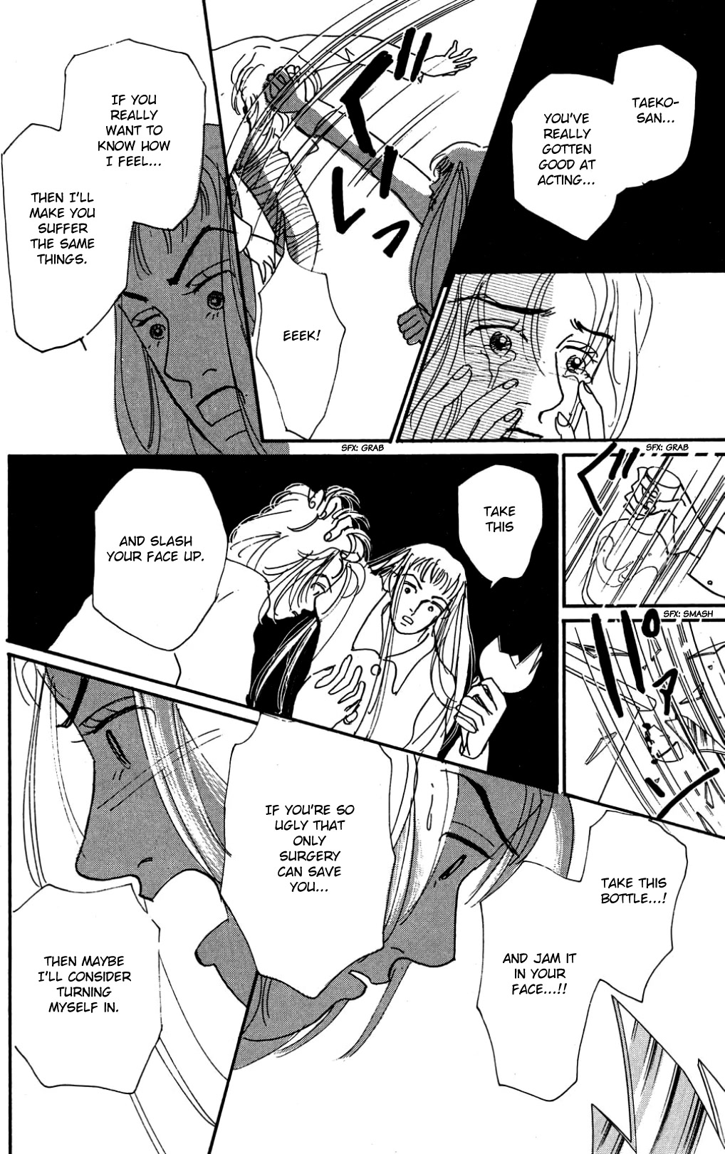 Koi no Kiseki chapter 22 page 22