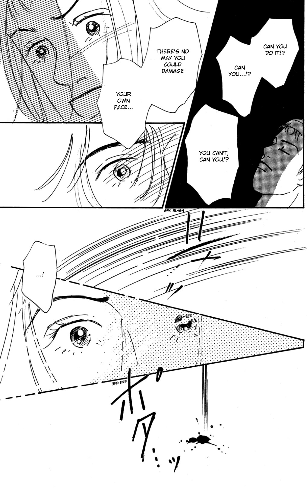 Koi no Kiseki chapter 22 page 23