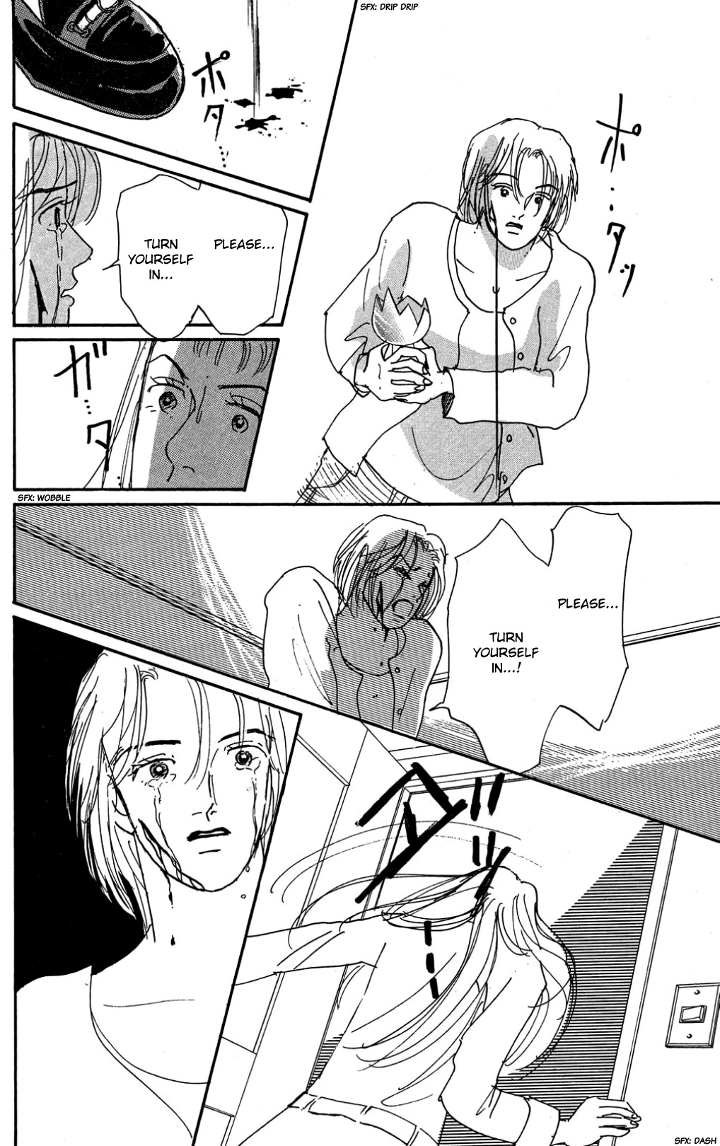 Koi no Kiseki chapter 22 page 24