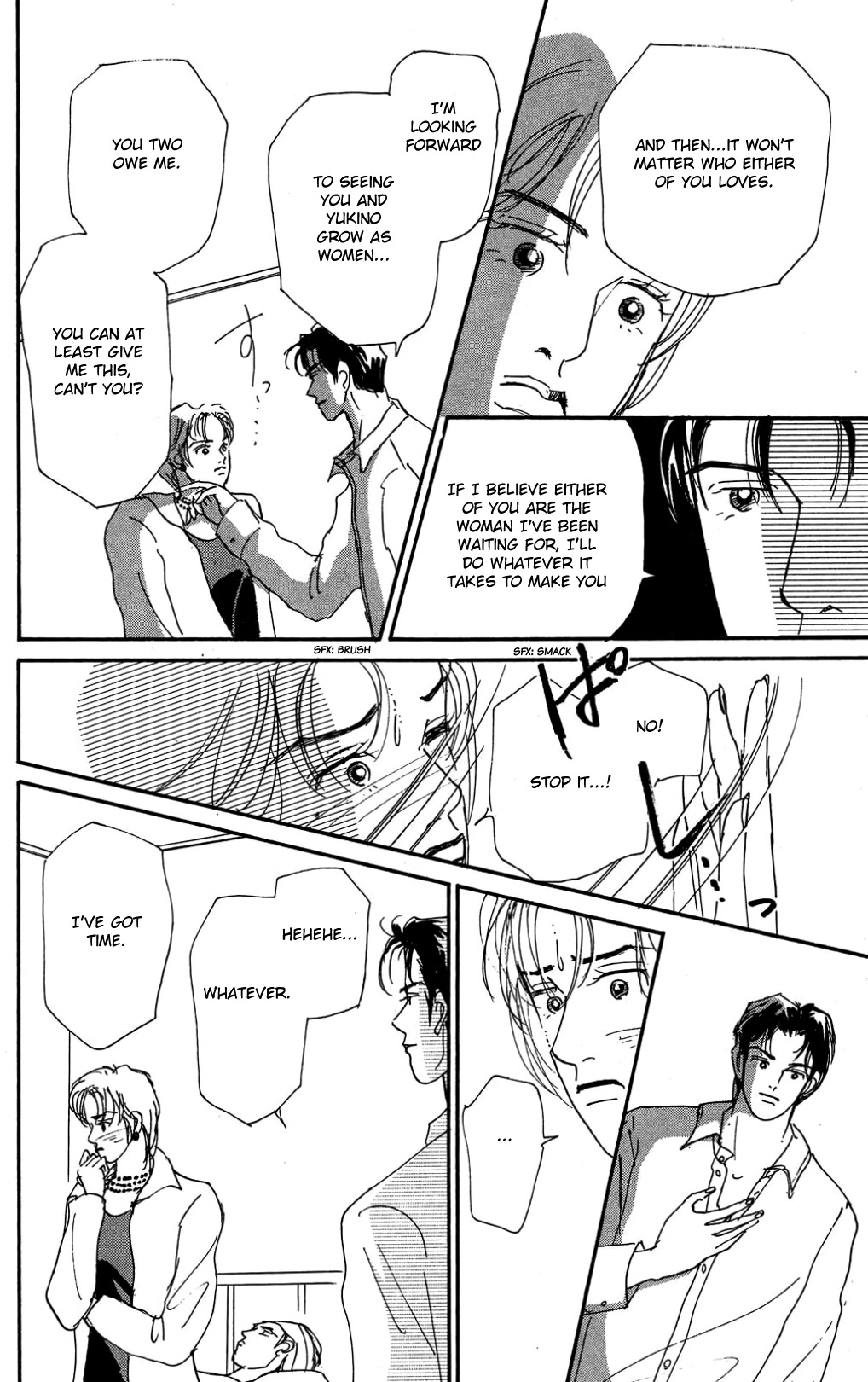 Koi no Kiseki chapter 22 page 6