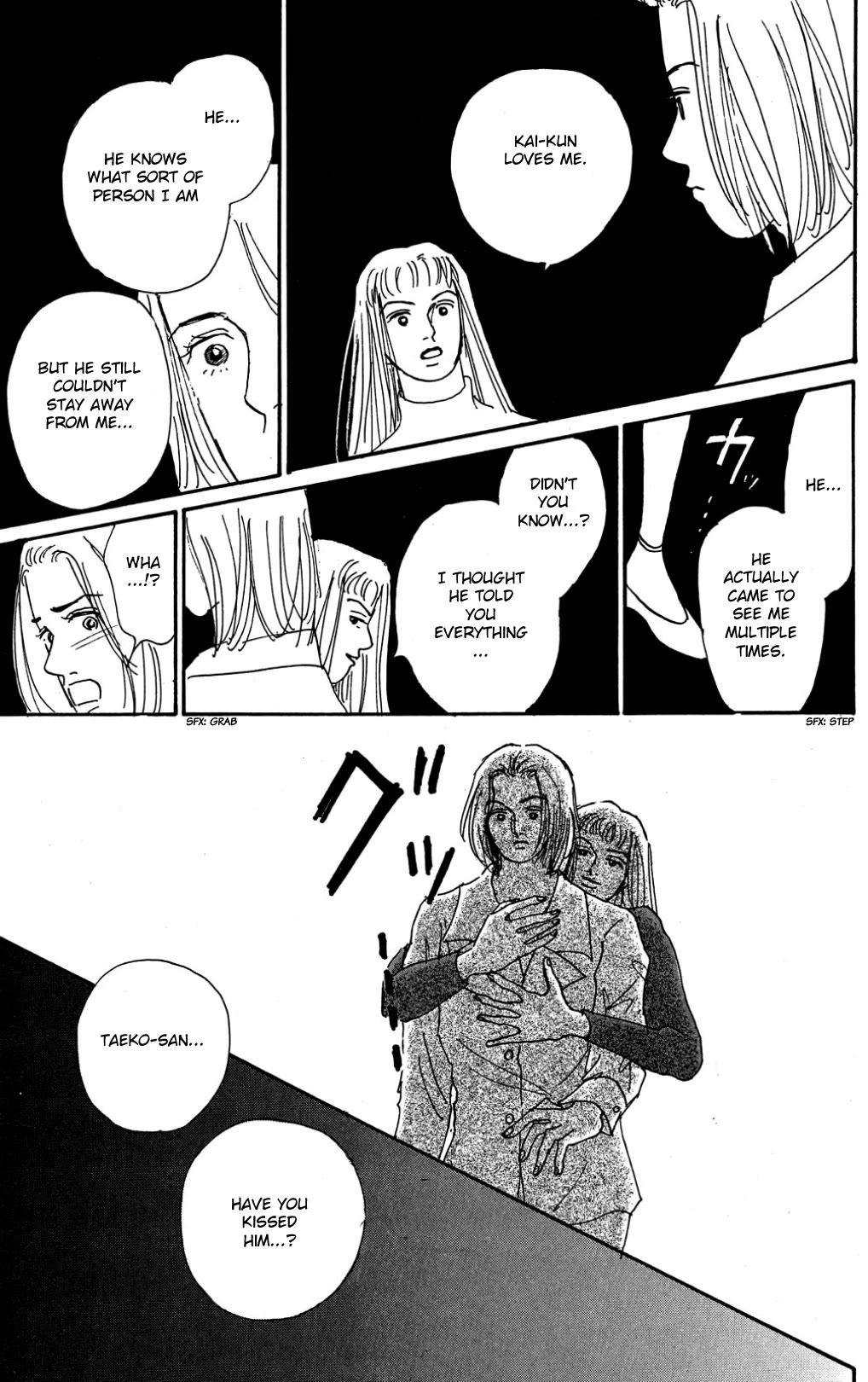 Koi no Kiseki chapter 23 page 17