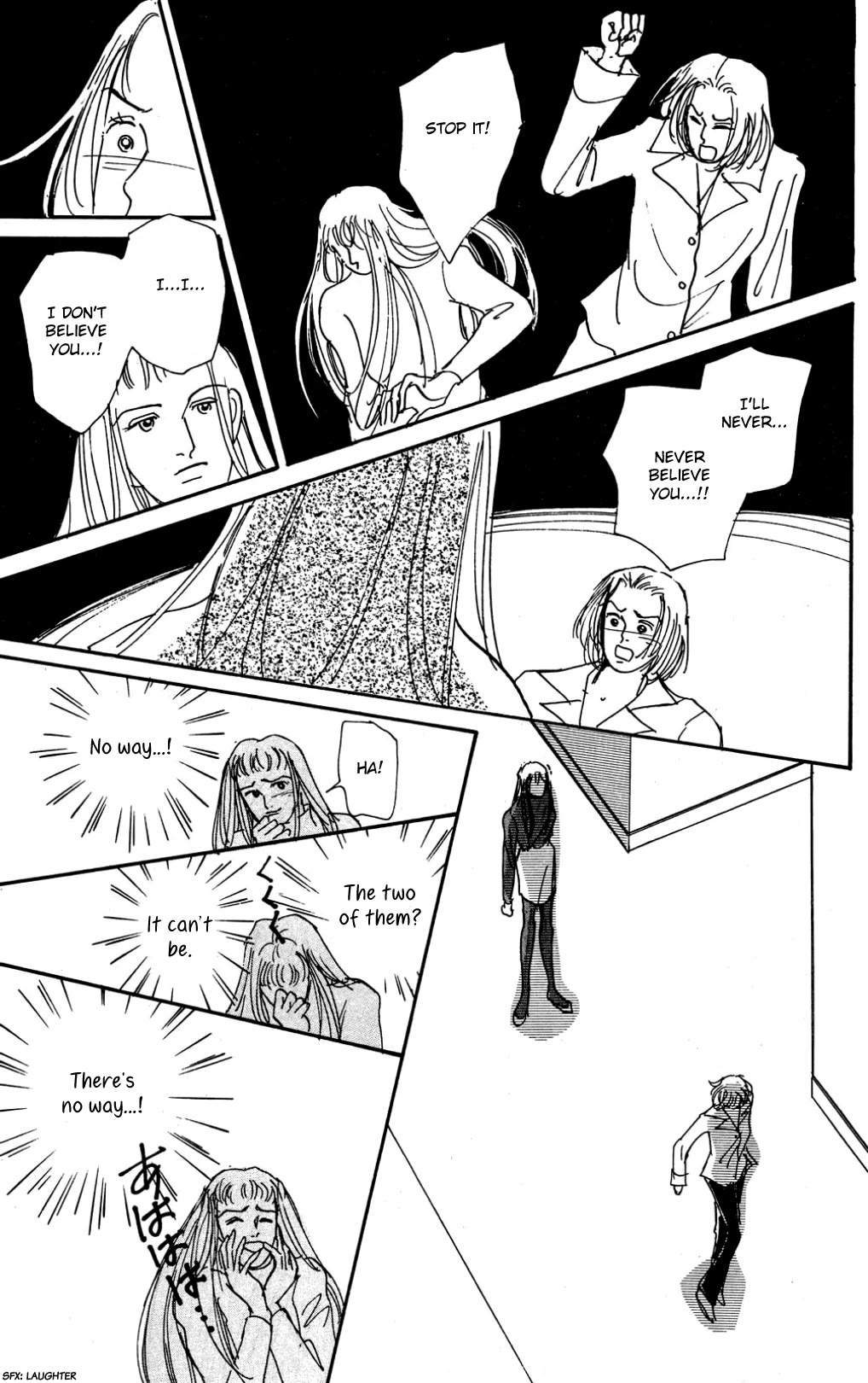 Koi no Kiseki chapter 23 page 19