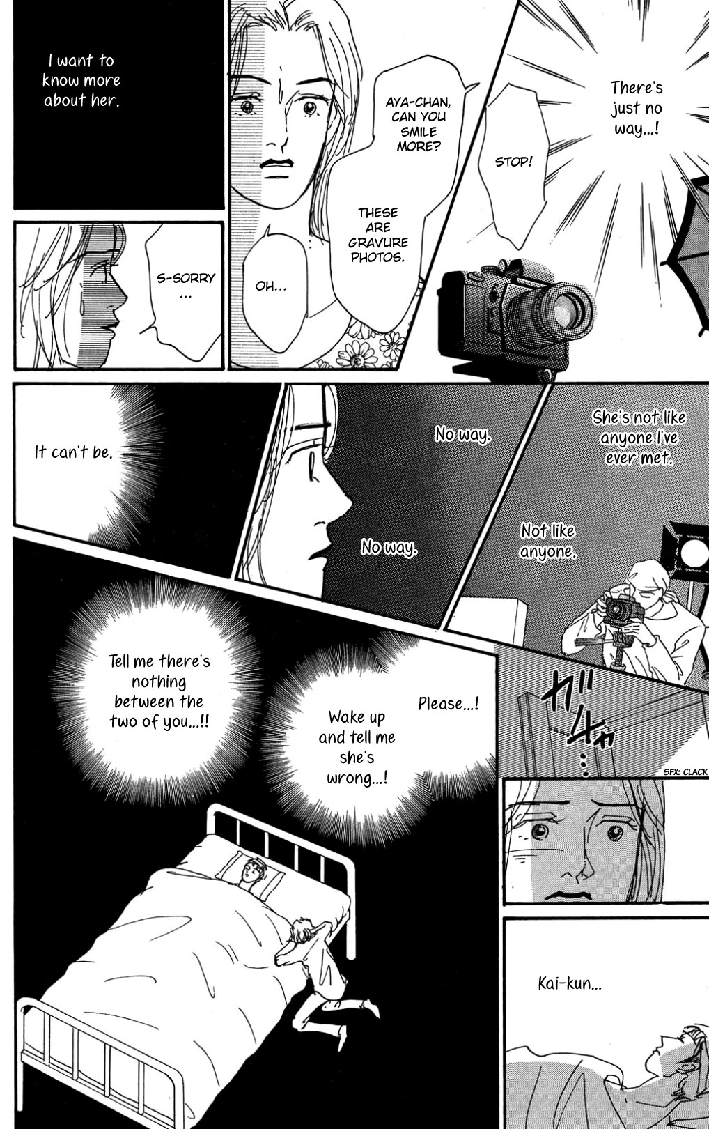 Koi no Kiseki chapter 23 page 20