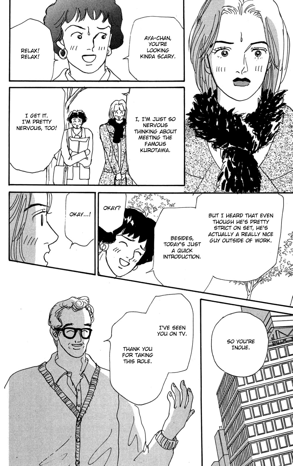 Koi no Kiseki chapter 23 page 6