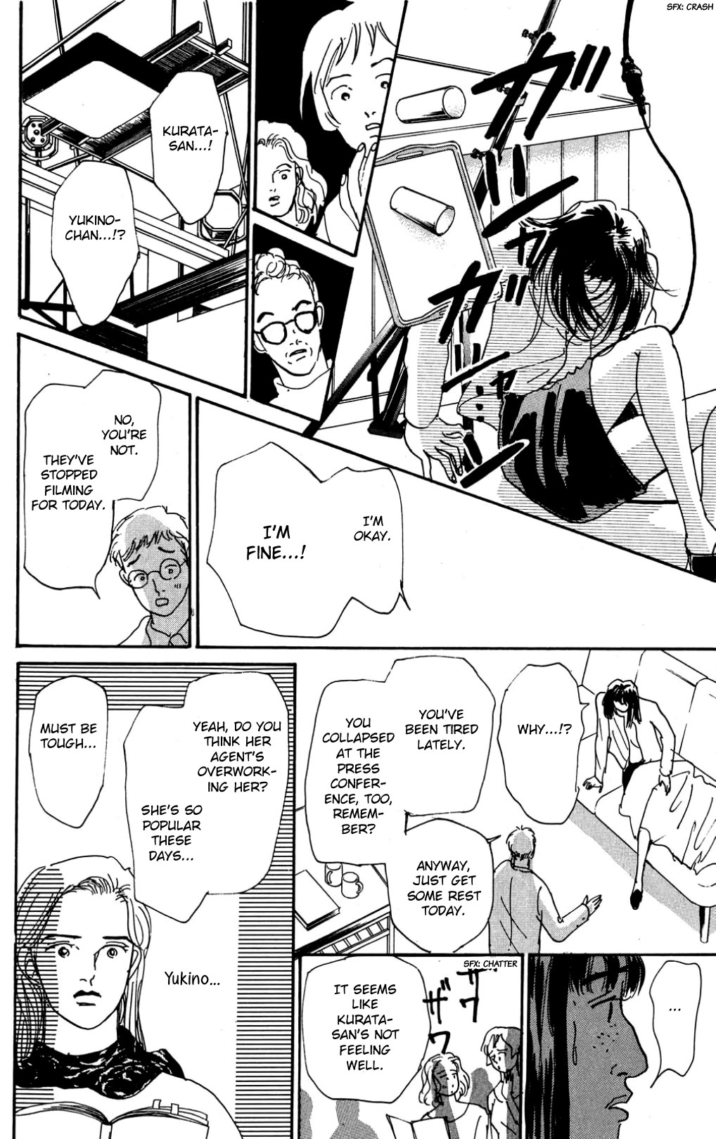 Koi no Kiseki chapter 24 page 21