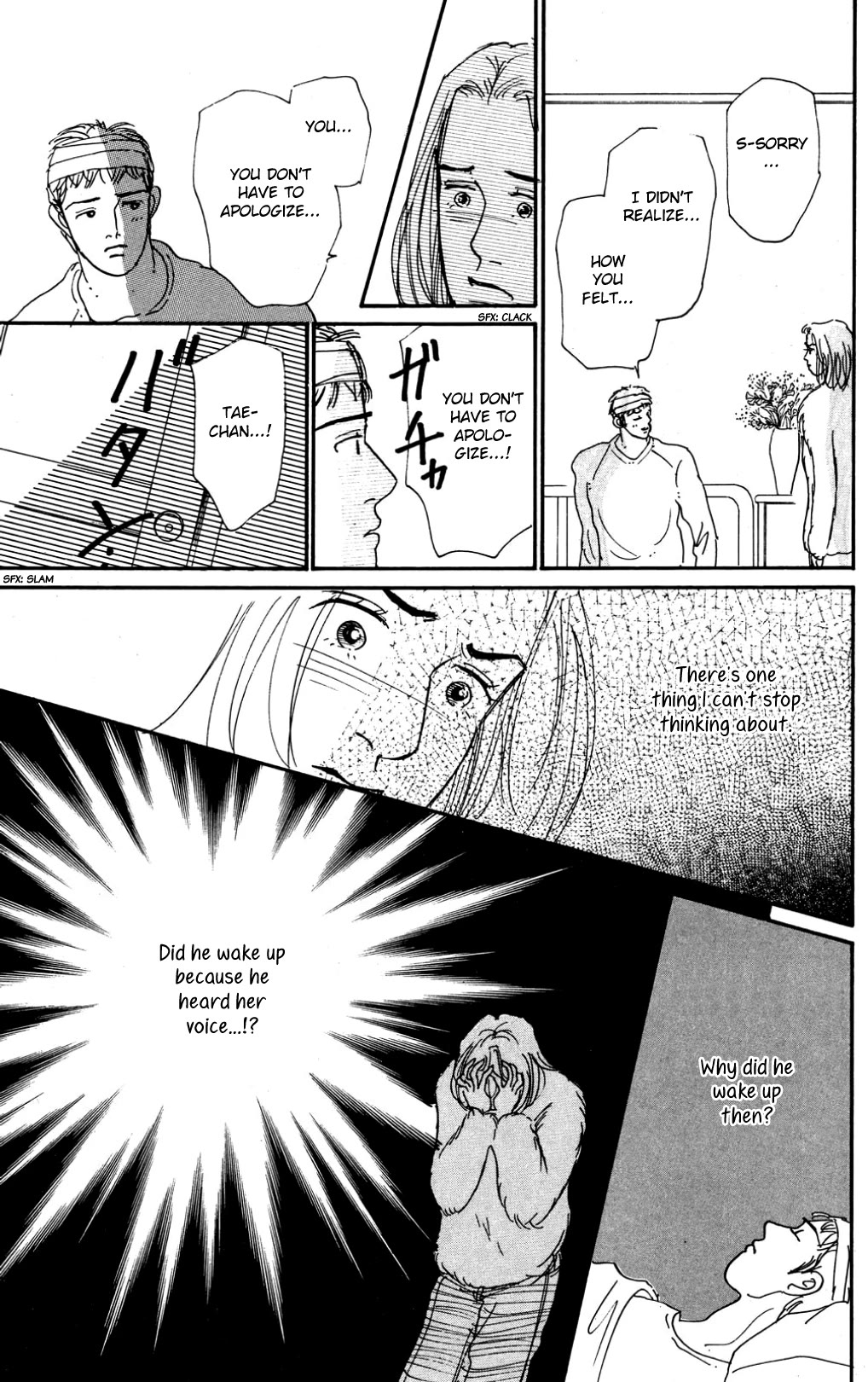 Koi no Kiseki chapter 24 page 24