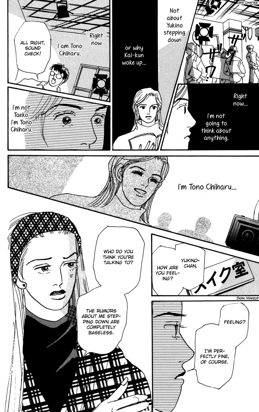 Koi no Kiseki chapter 24 page 25