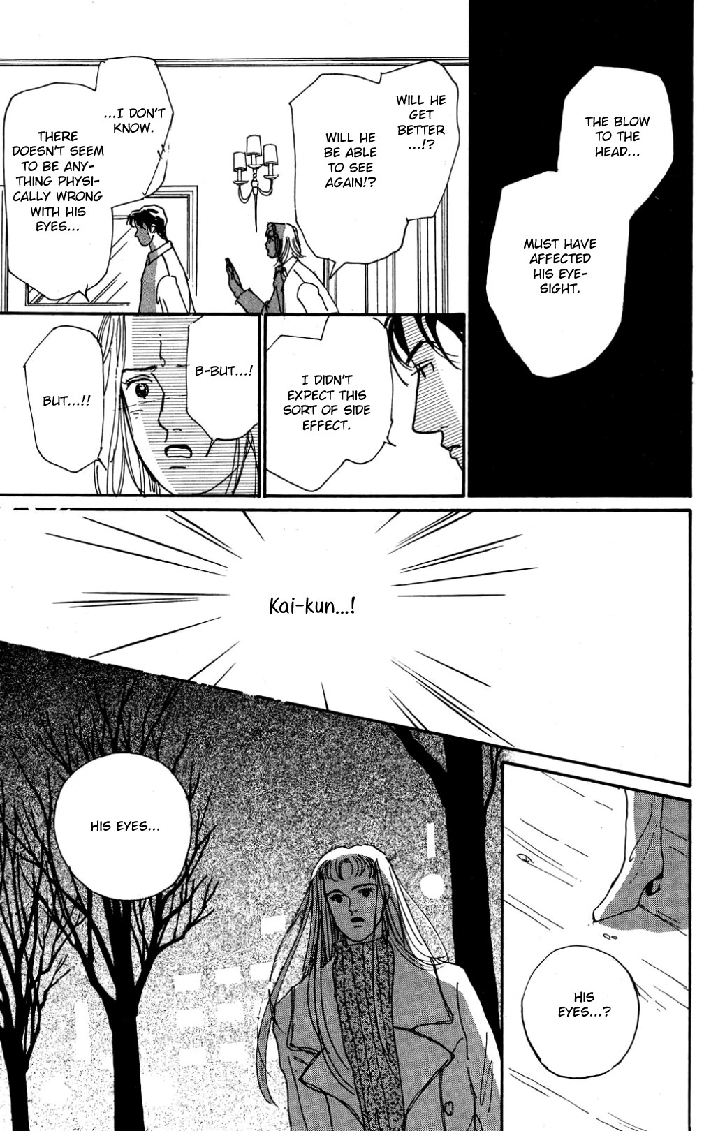 Koi no Kiseki chapter 24 page 4