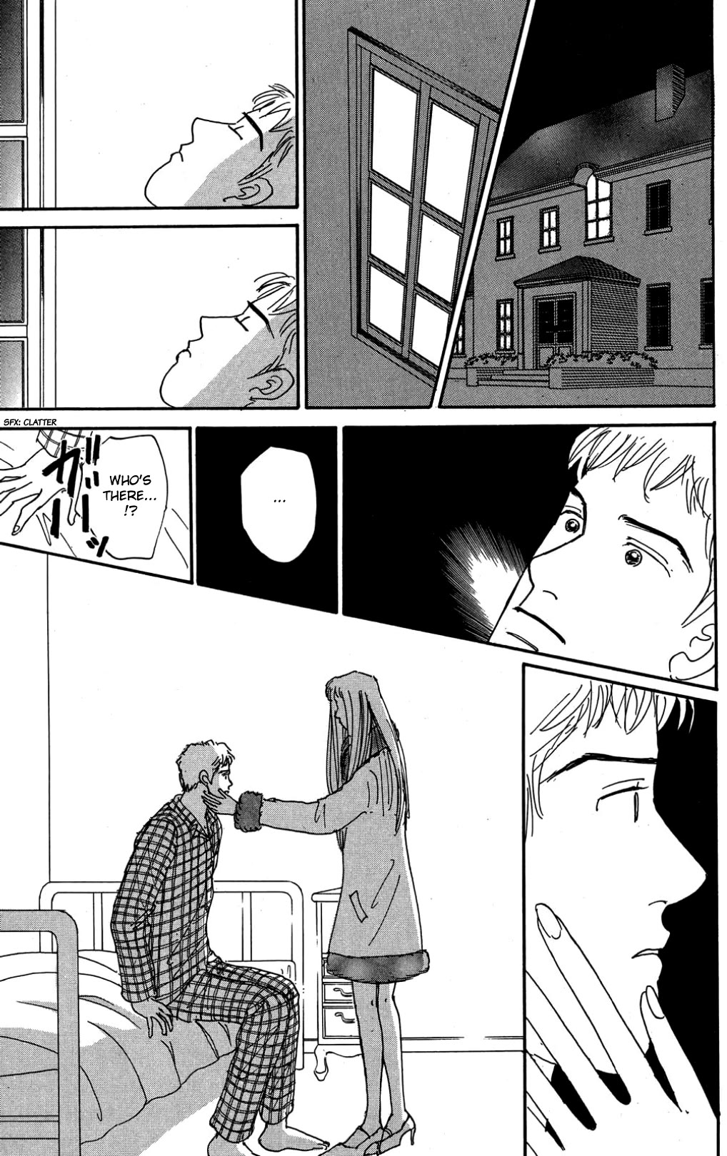 Koi no Kiseki chapter 25 page 17