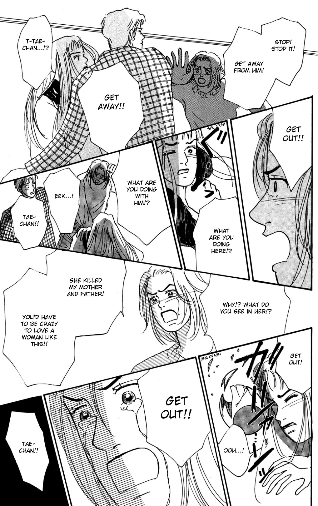 Koi no Kiseki chapter 25 page 21