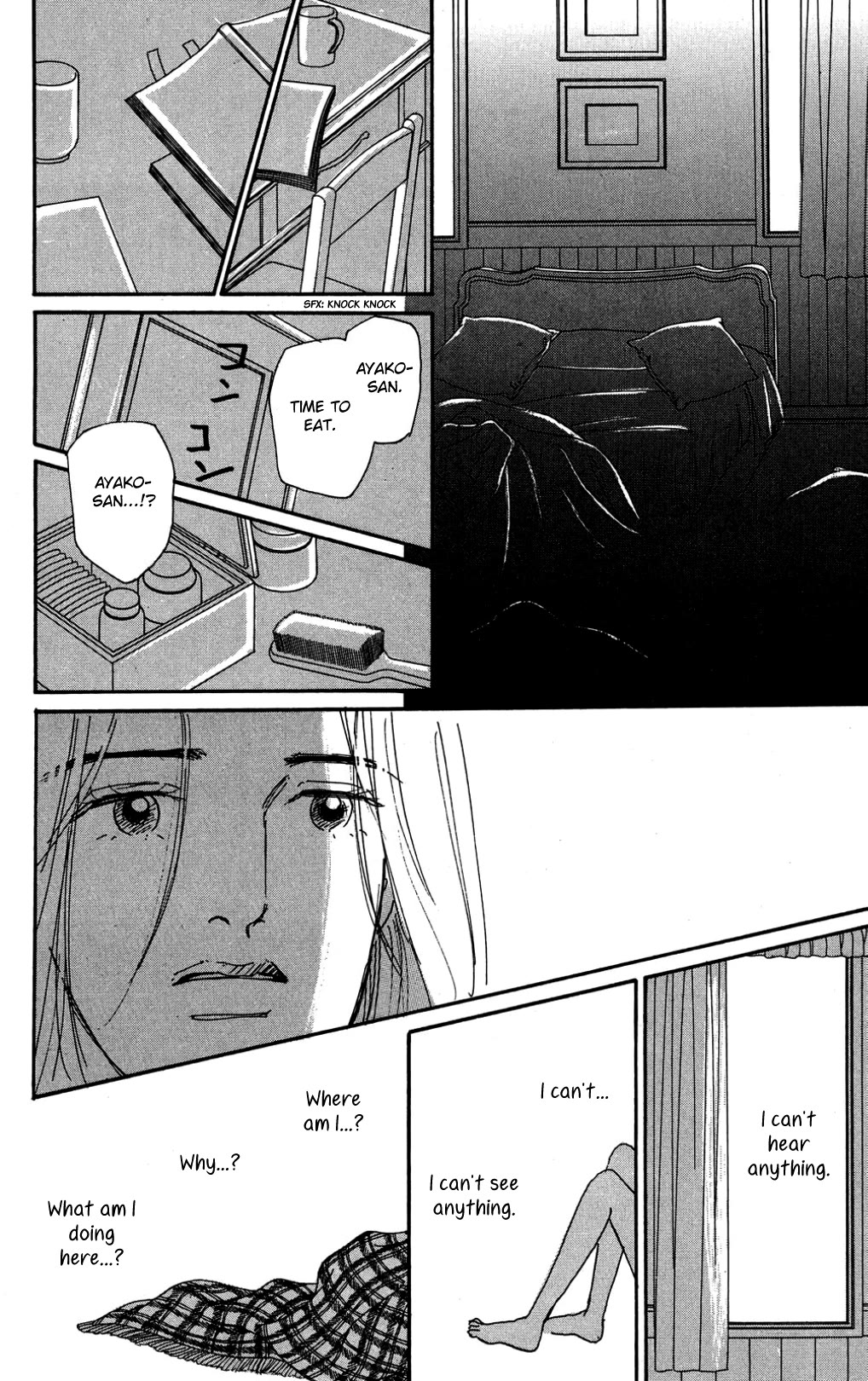 Koi no Kiseki chapter 25 page 24