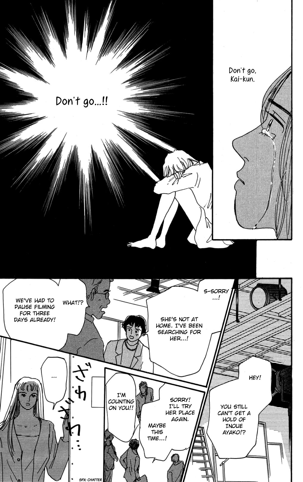 Koi no Kiseki chapter 25 page 25